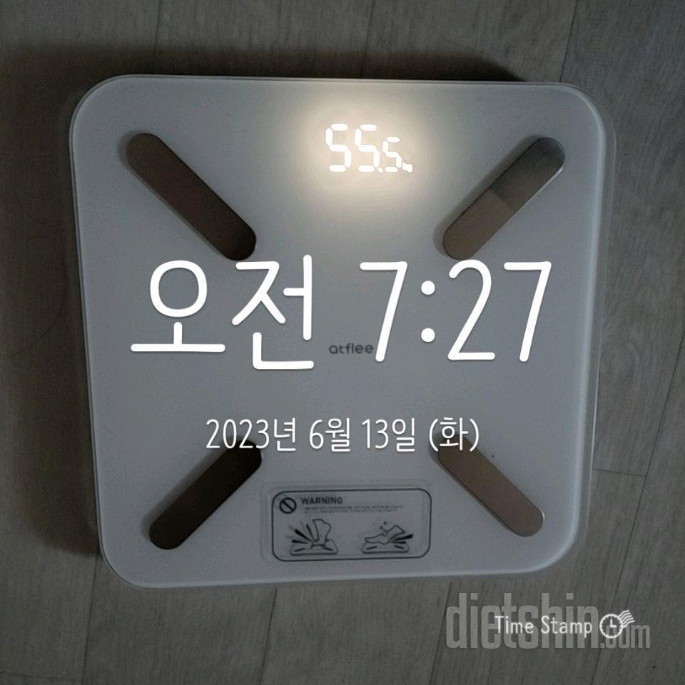 7일 아침 몸무게 재기3일차 성공!