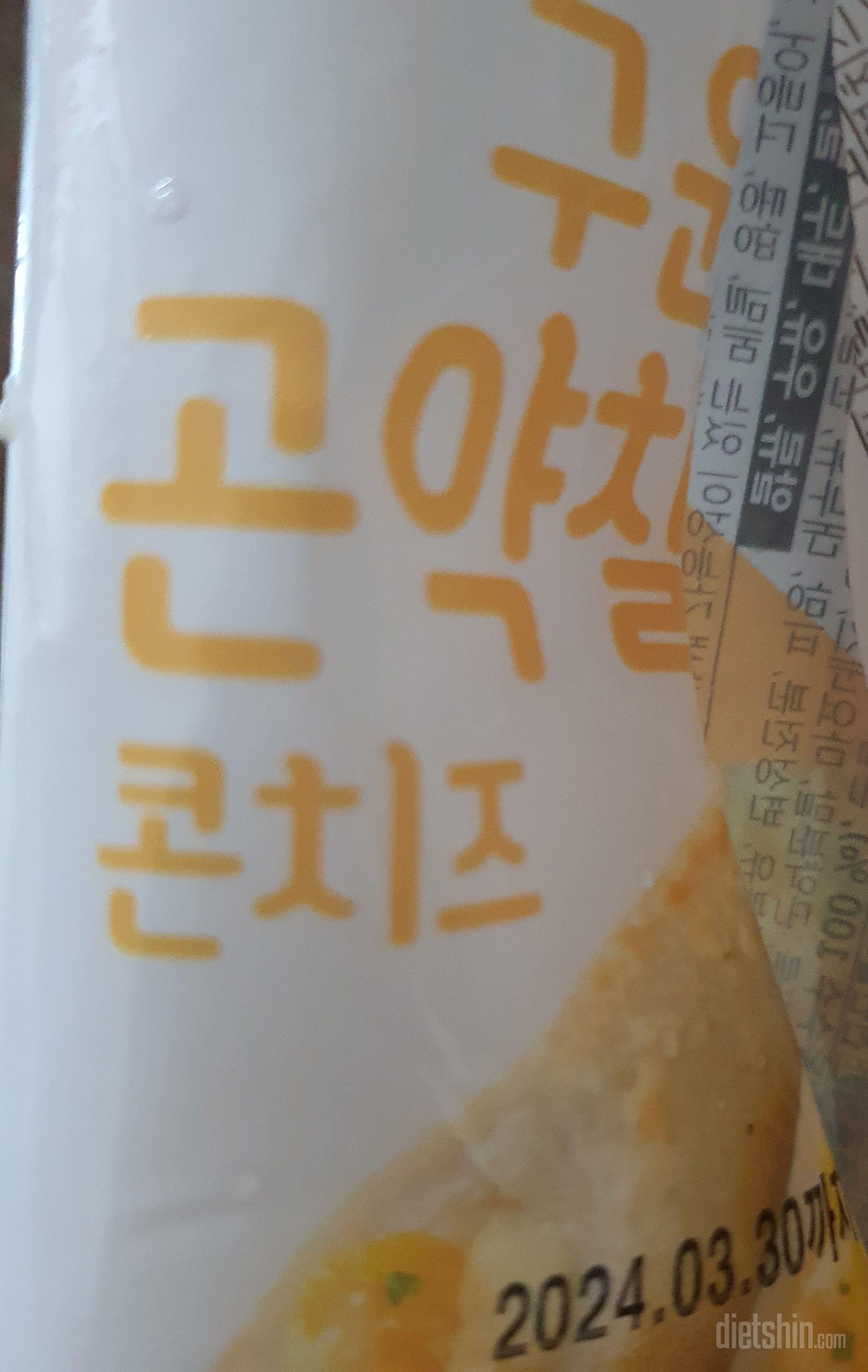 생각나서 또 주문. 맛있어요