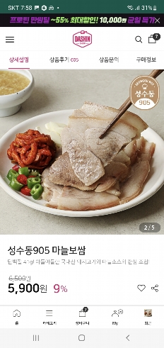 썸네일