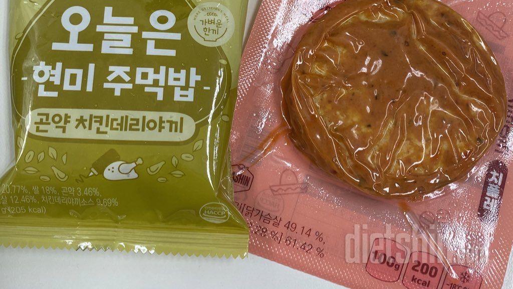 다양하게 맛별로 먹을 수 있어서 너무