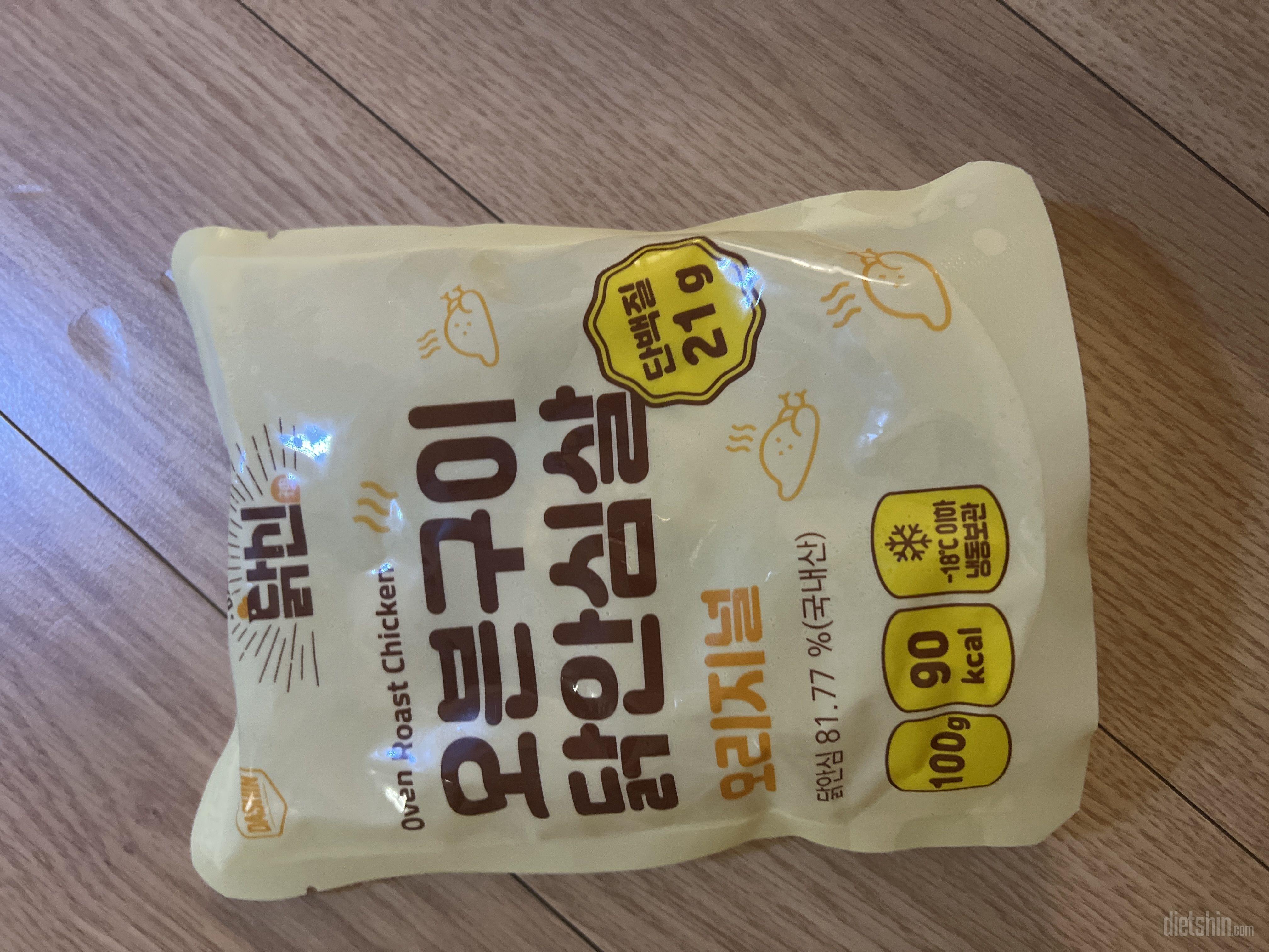 너무 부드럽고 맛보고 사려고 조금 삿