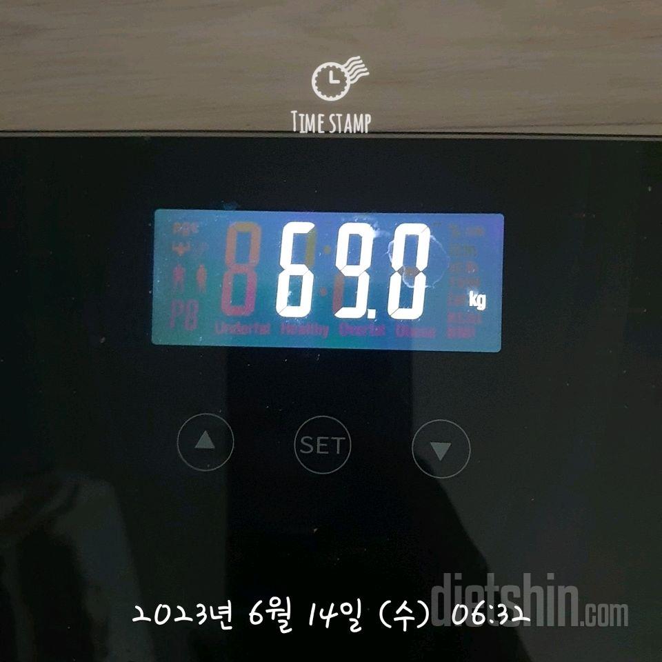 7일 아침 몸무게 재기1일차 성공!