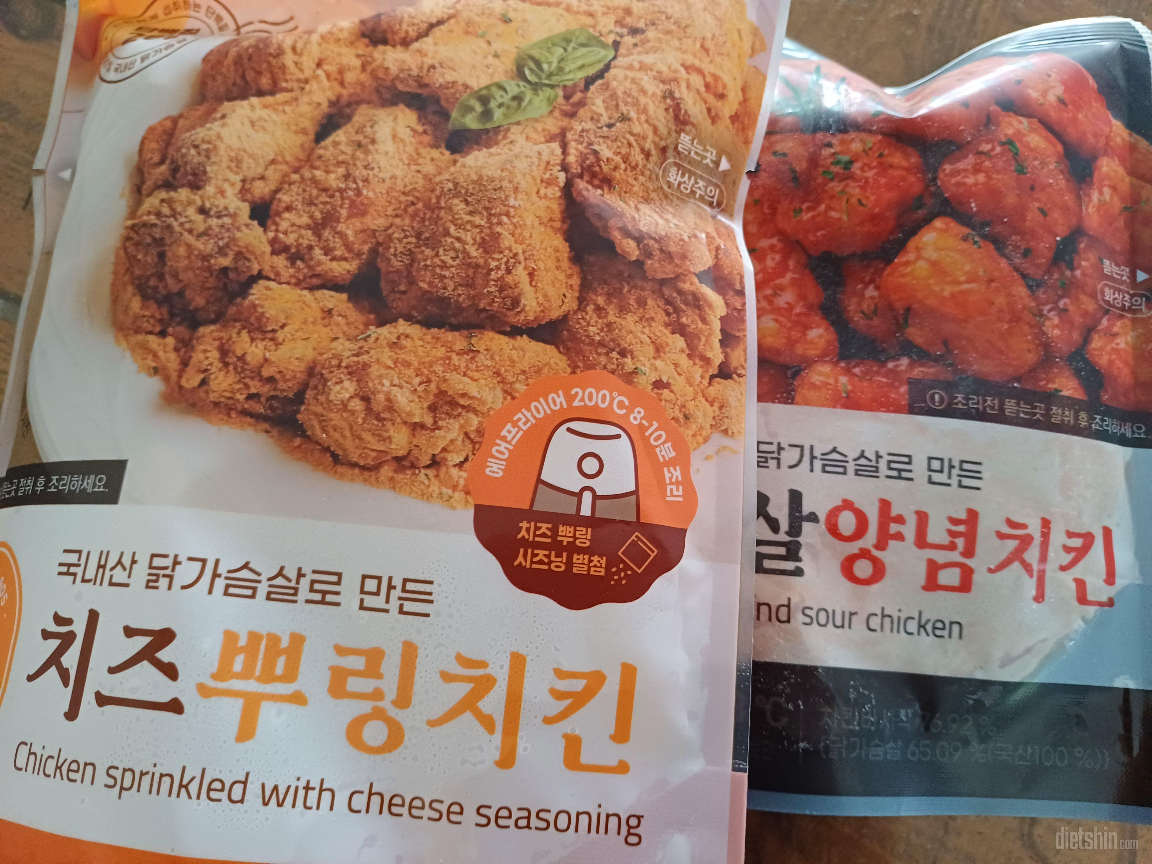 애들이 잘 먹어요...자극적이지않고