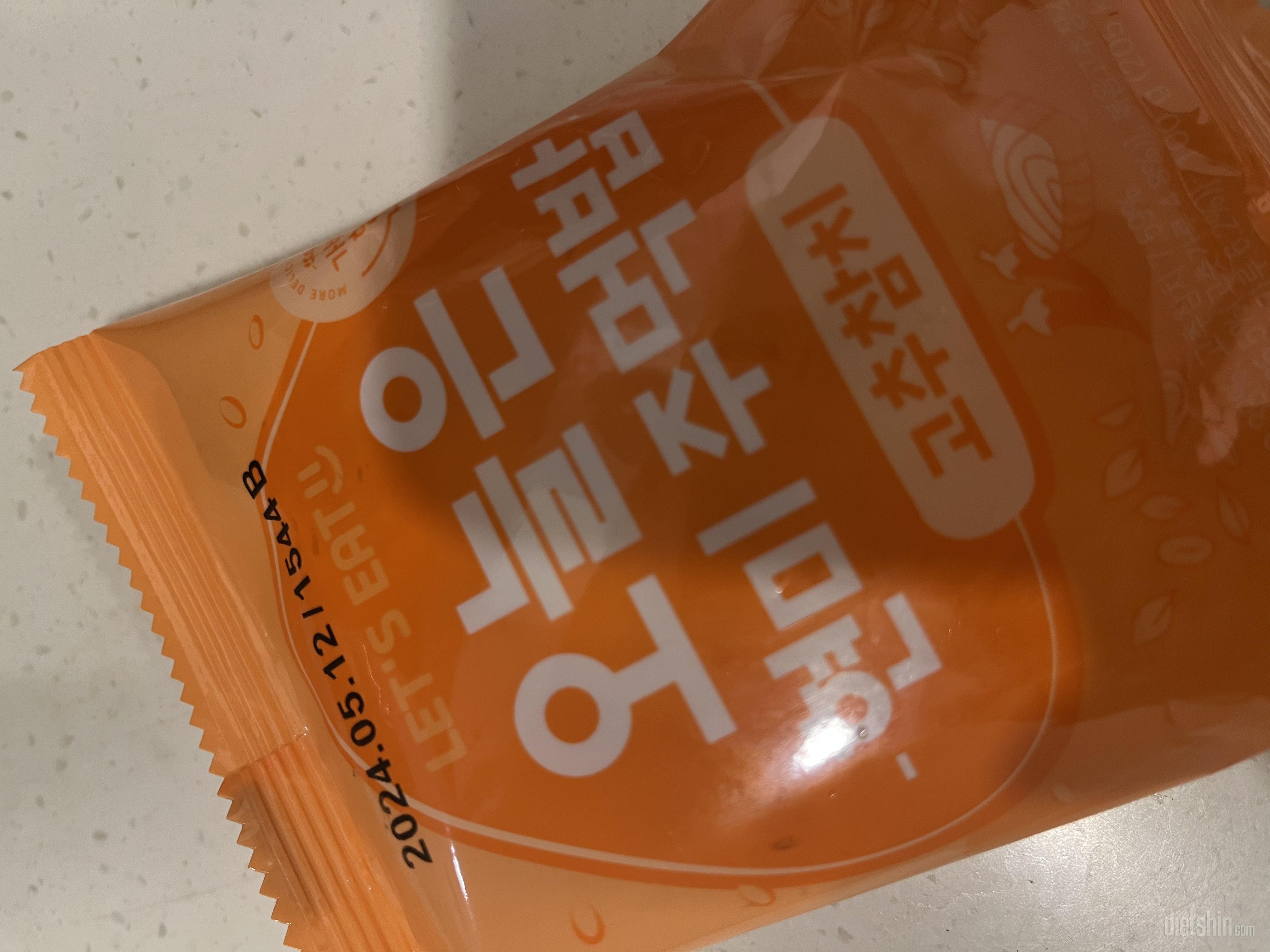 너무 먹게 편하고 맛있는 현미주먹밥!