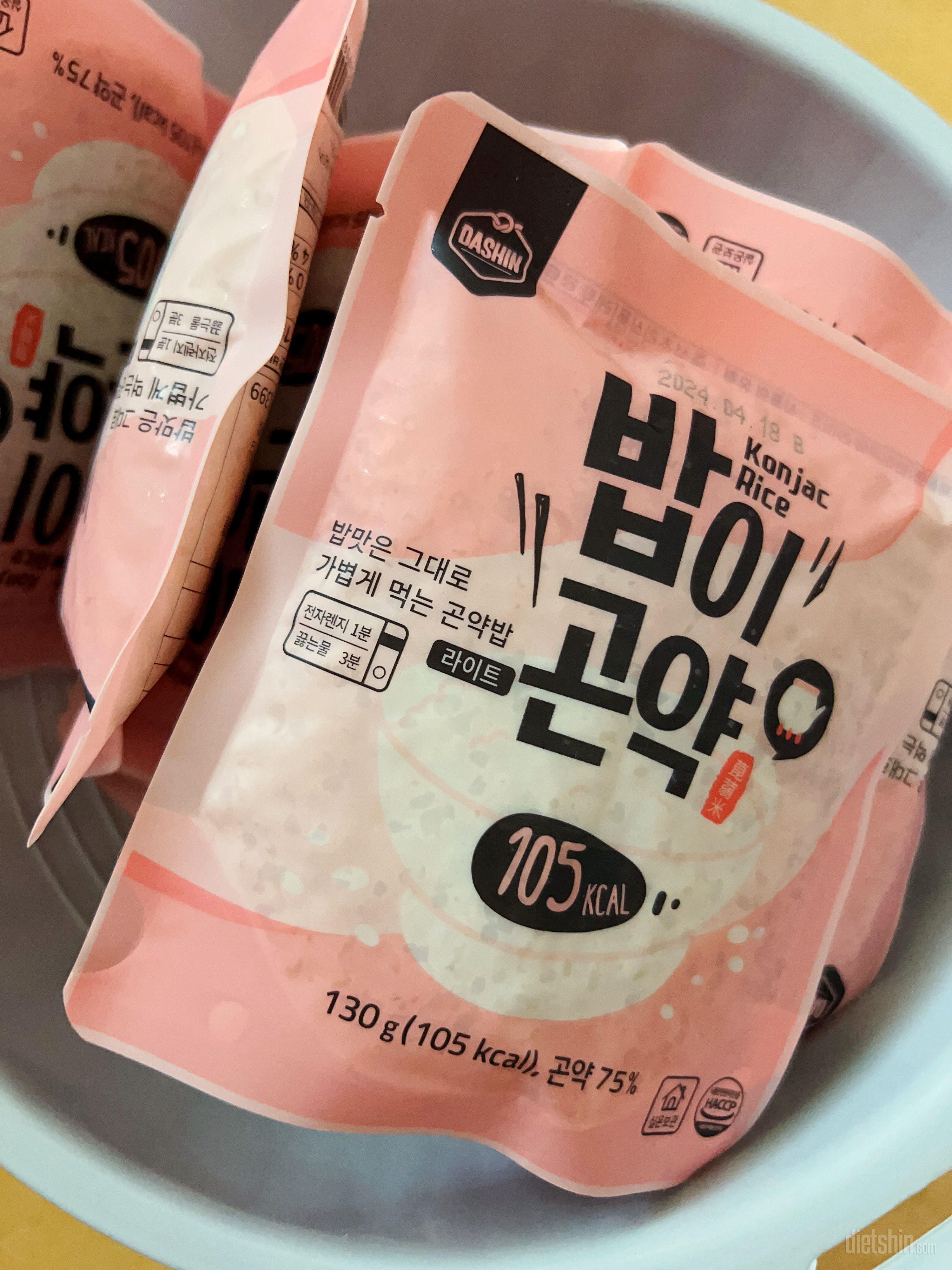 곤약밥이라고 해서 냄새나거나 맛없을까