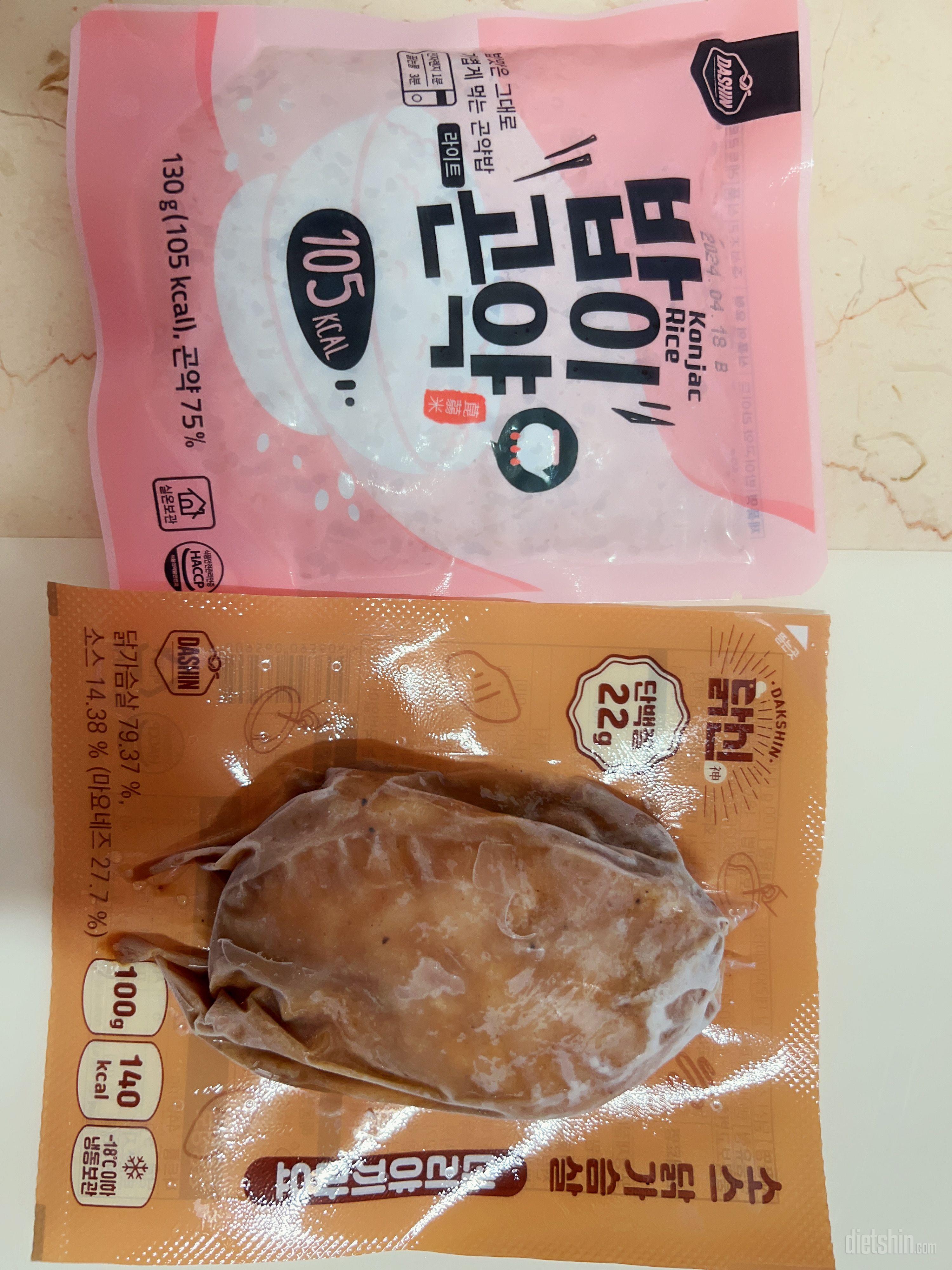 곤약밥이라고 해서 냄새나거나 맛없을까