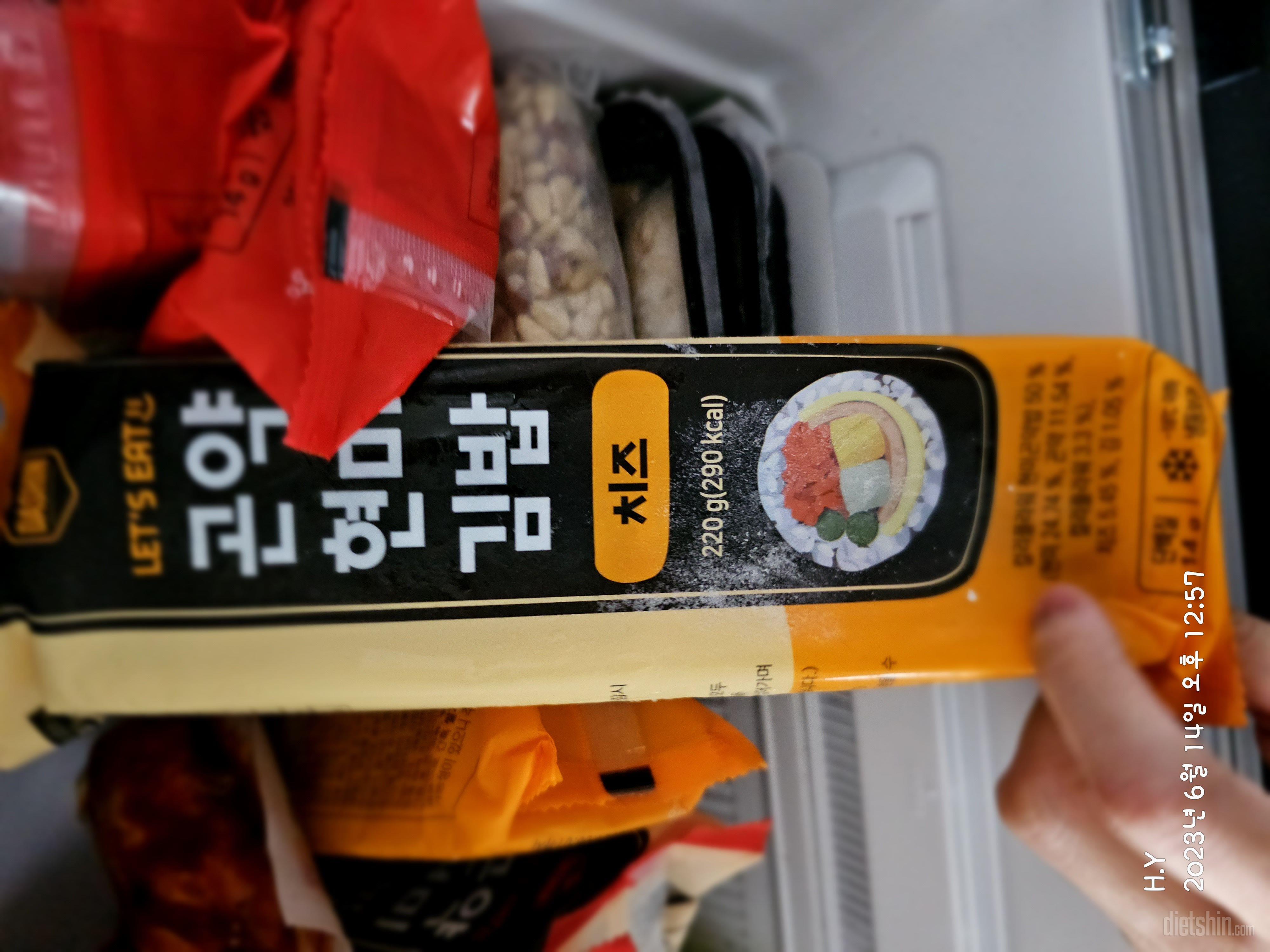 새로운맛!
매번 먹던 김밥이라 주문