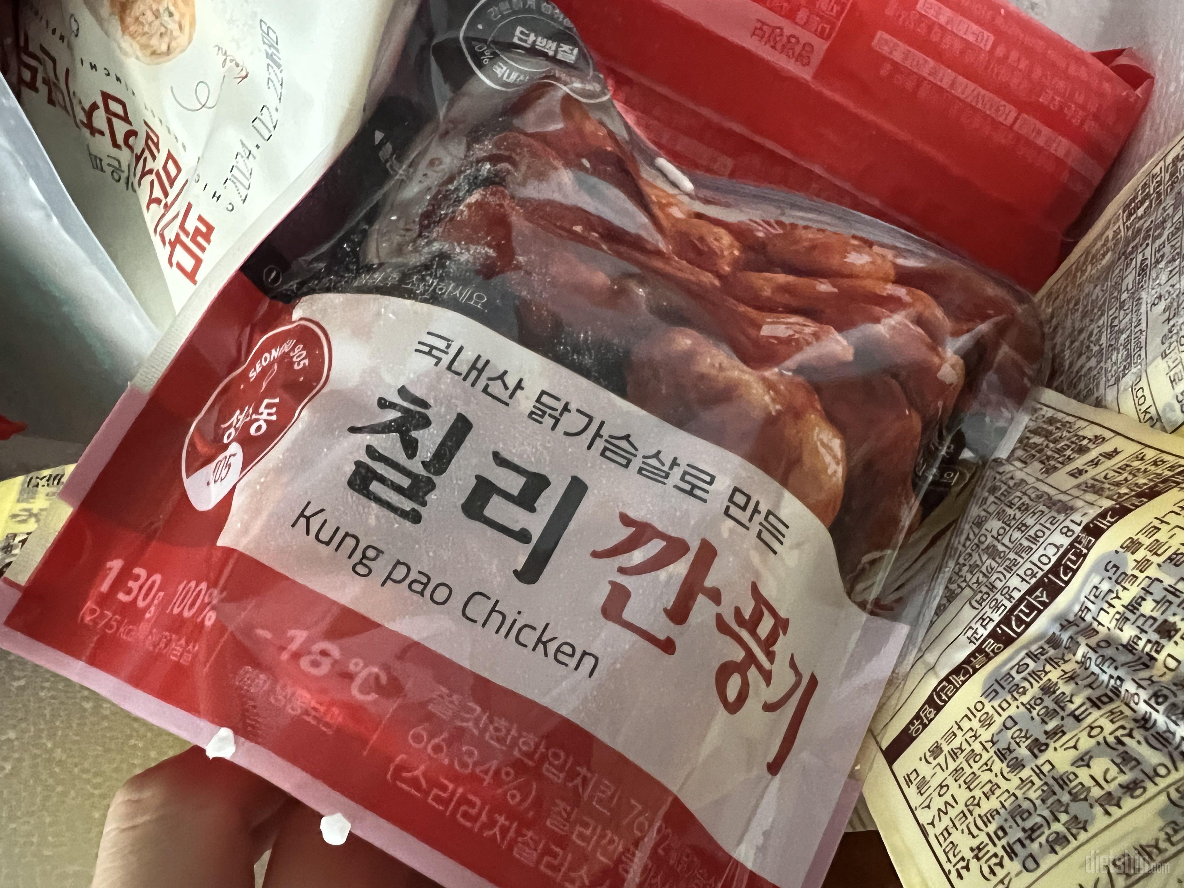 그냥 닭강정 맛이에요ㅋㅋ 치킨 시리즈