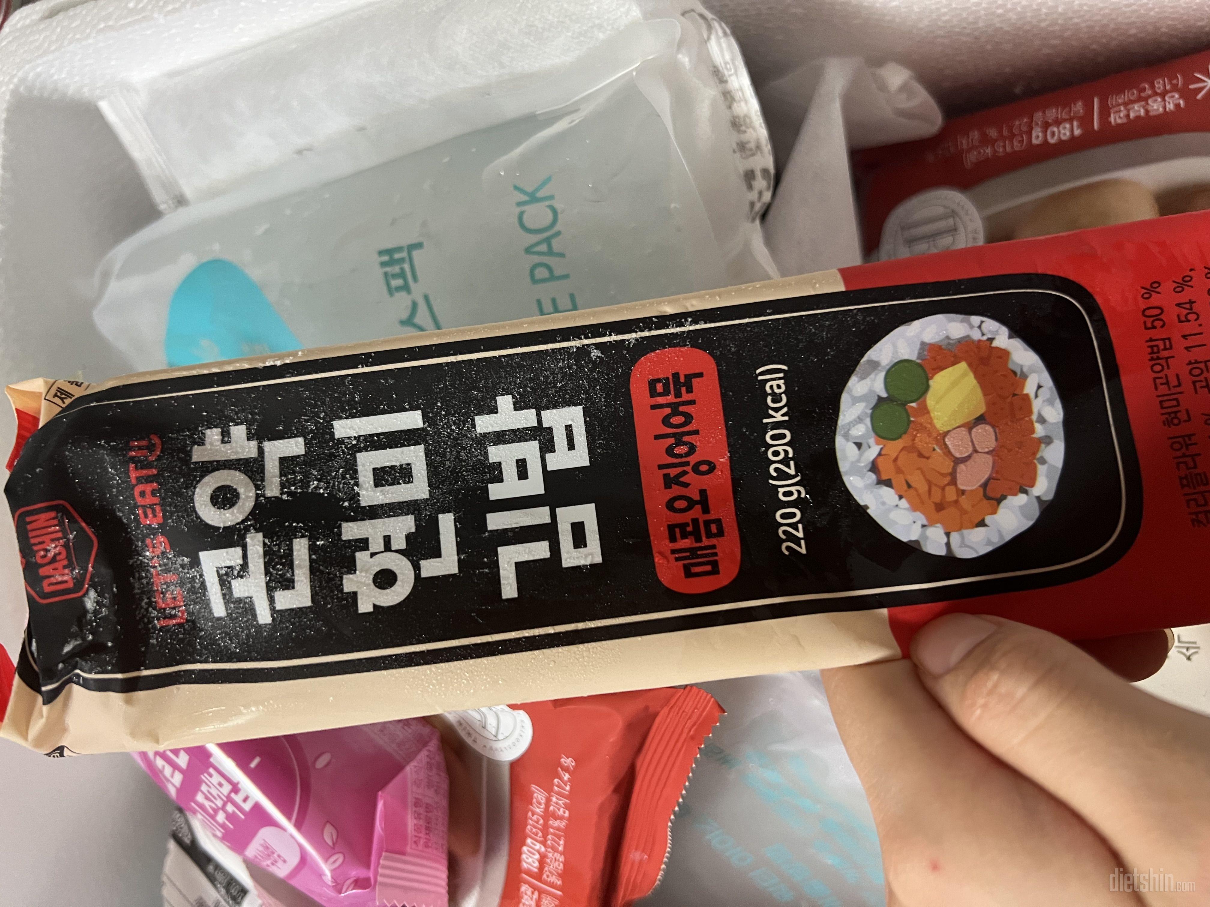 신메뉴 나왔길래 바로 샀다링 김밥이