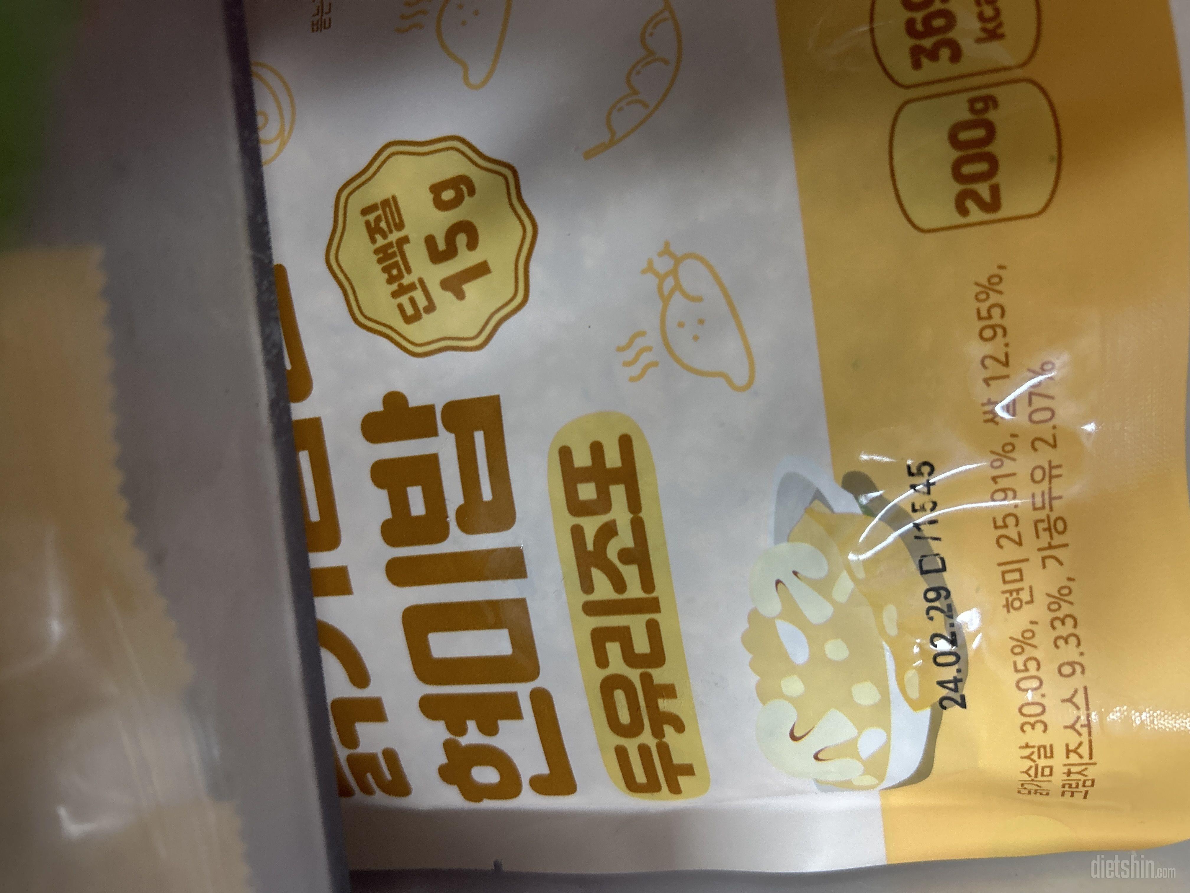 너무 맛있어용 다신샵 짱