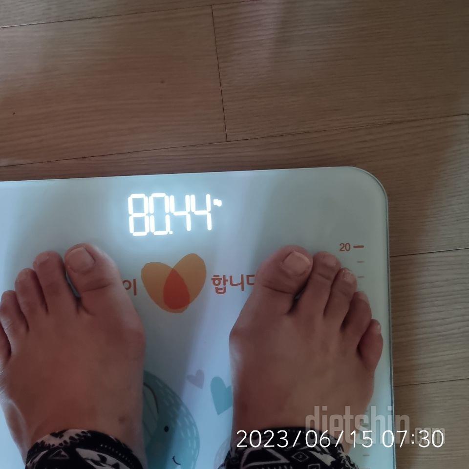 7일 아침 몸무게 재기4일차 성공!