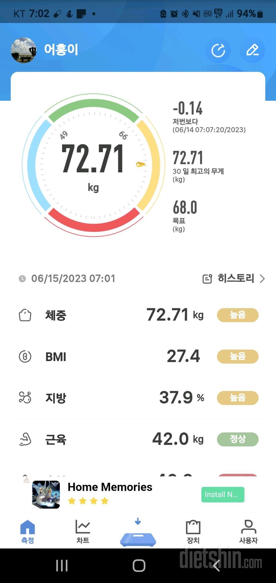 6월14 .15일 마감