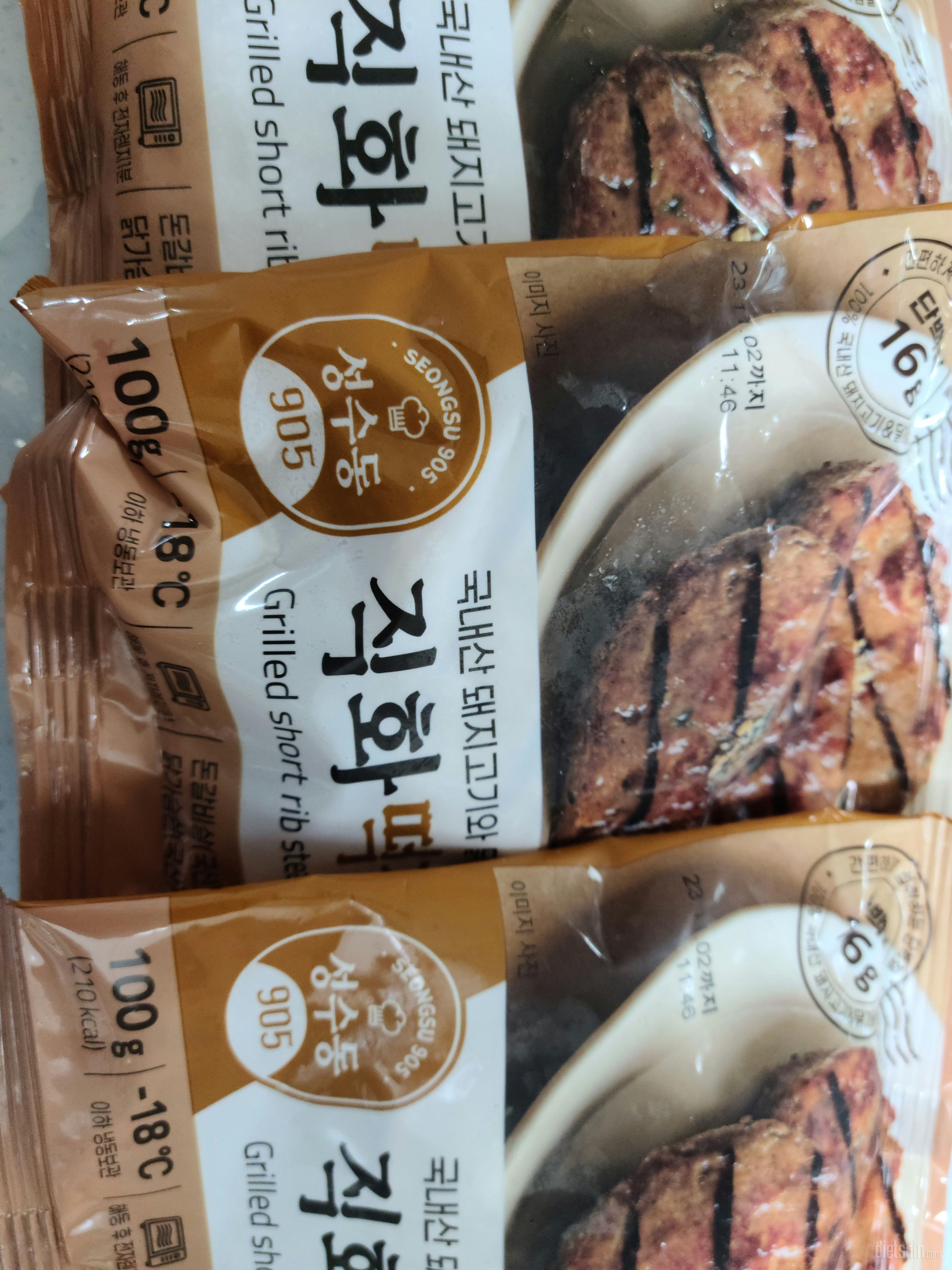 반찬이 마땅치 않을때 간편하게 구워