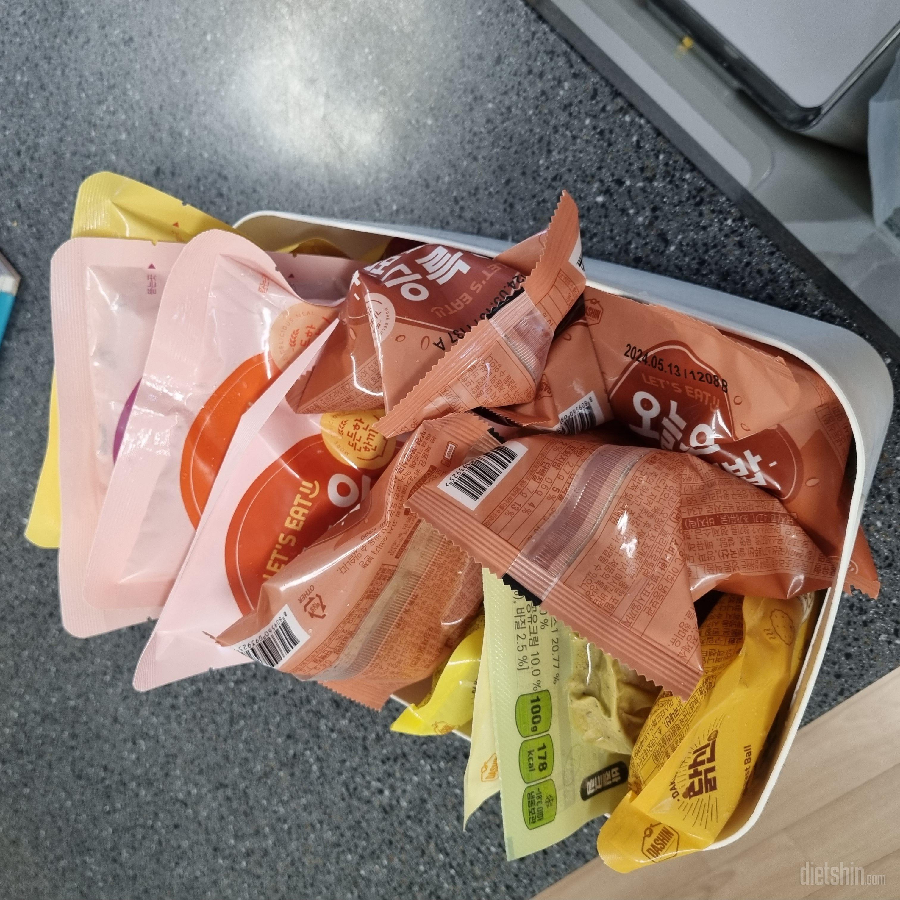 다른거 거의먹어보고
이건 이번에 시