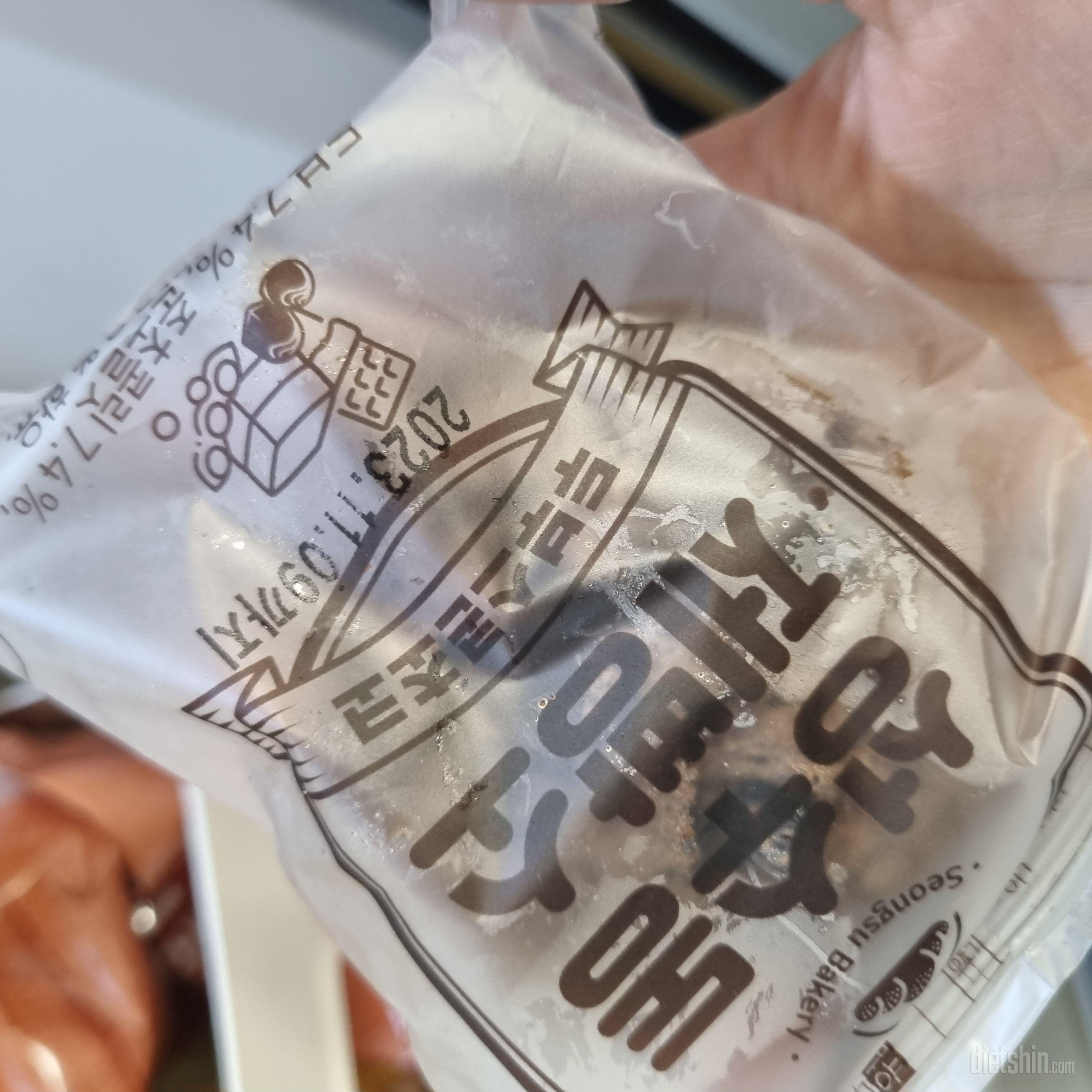 아아랑 먹으면 을매나 맛있는지..
