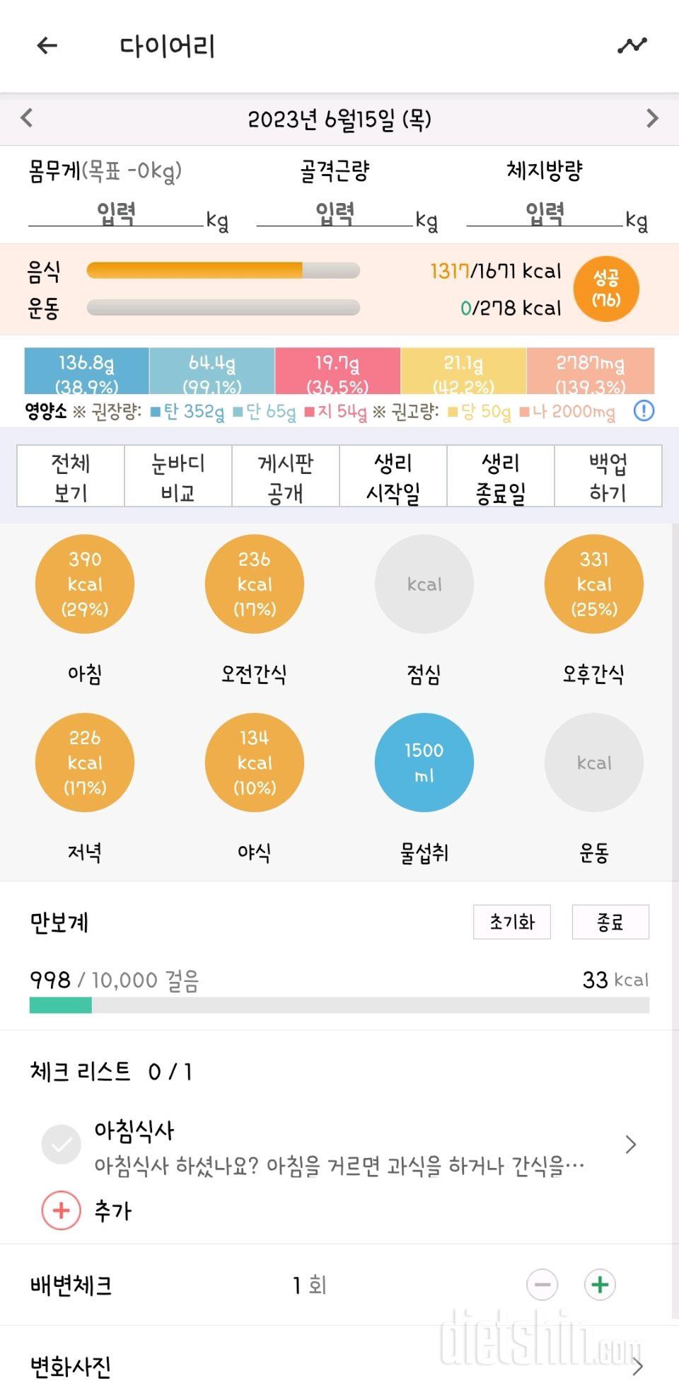 그래도  당도30은 해야....