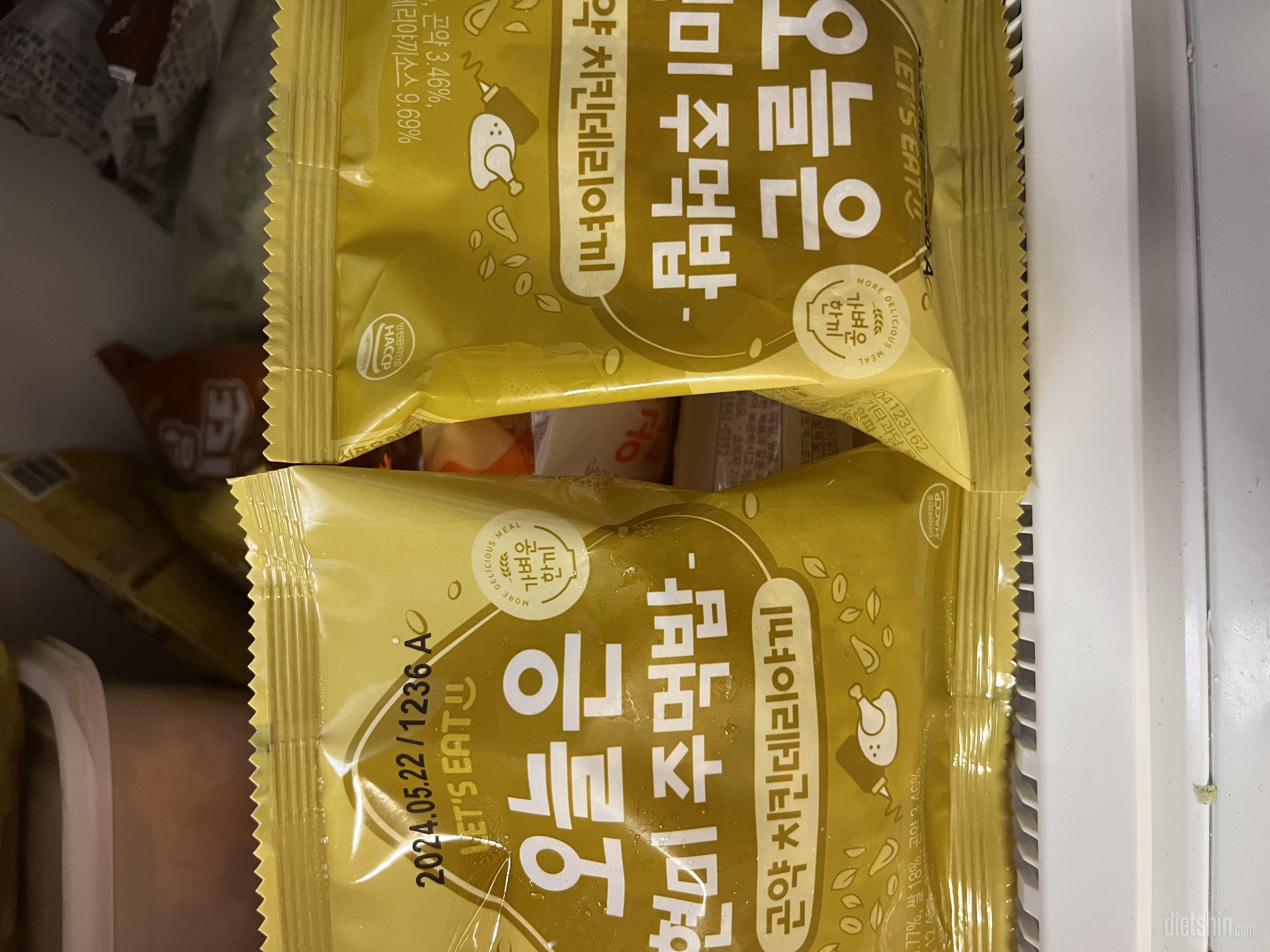 아침에 호다닥 먹기 좋습니다 애기 삼