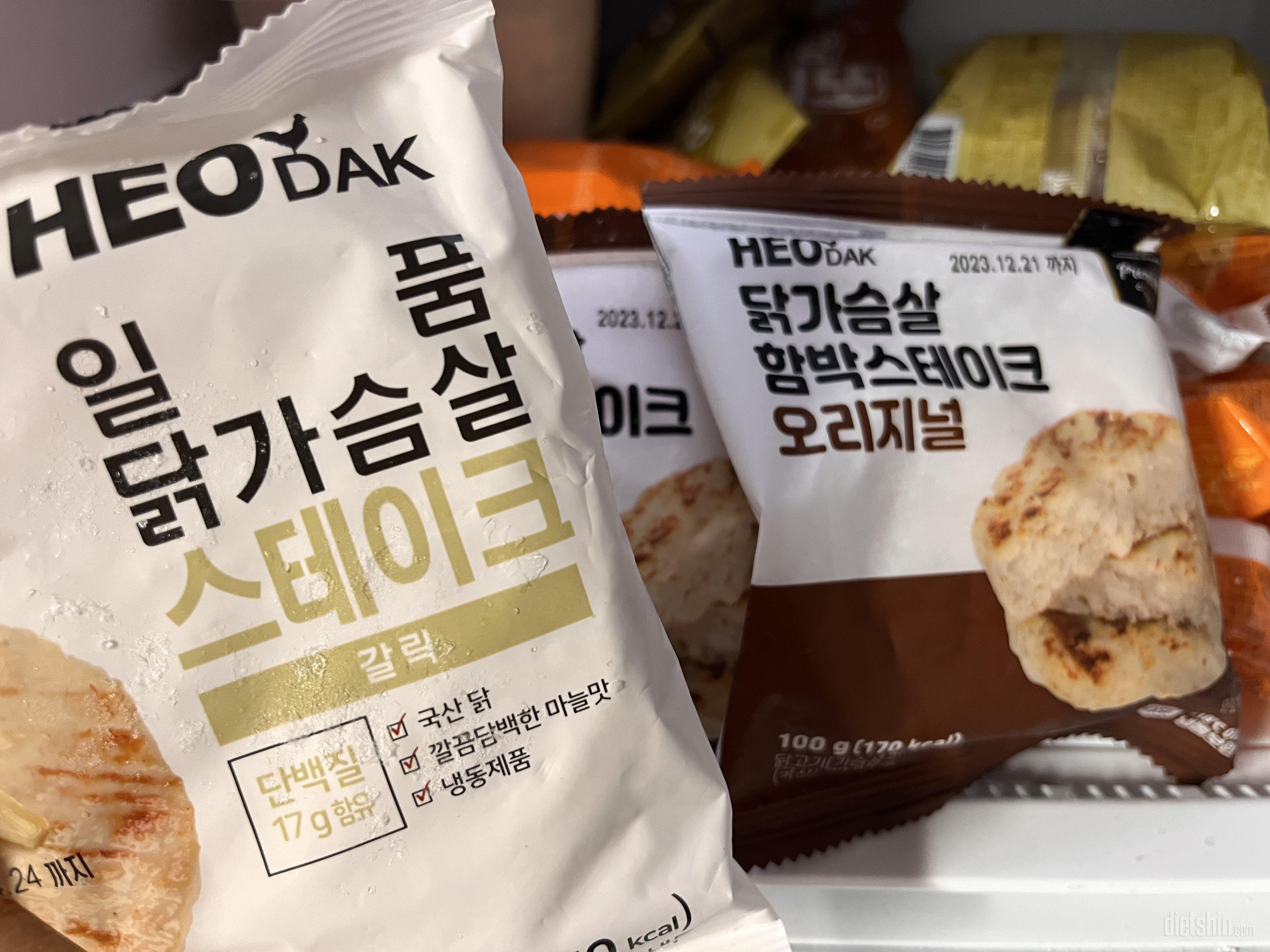 건강한 식단을 위해서 다양하게 구입