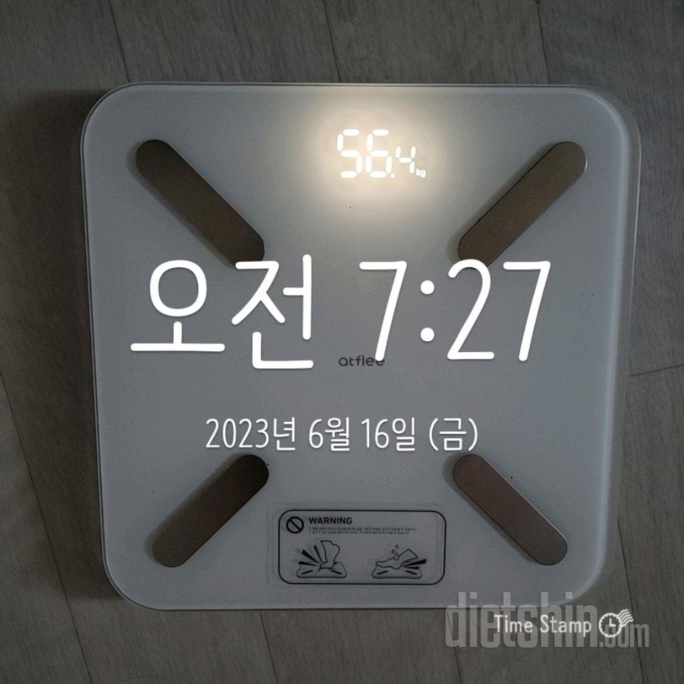 30일 눈바디 체크6일차 성공!