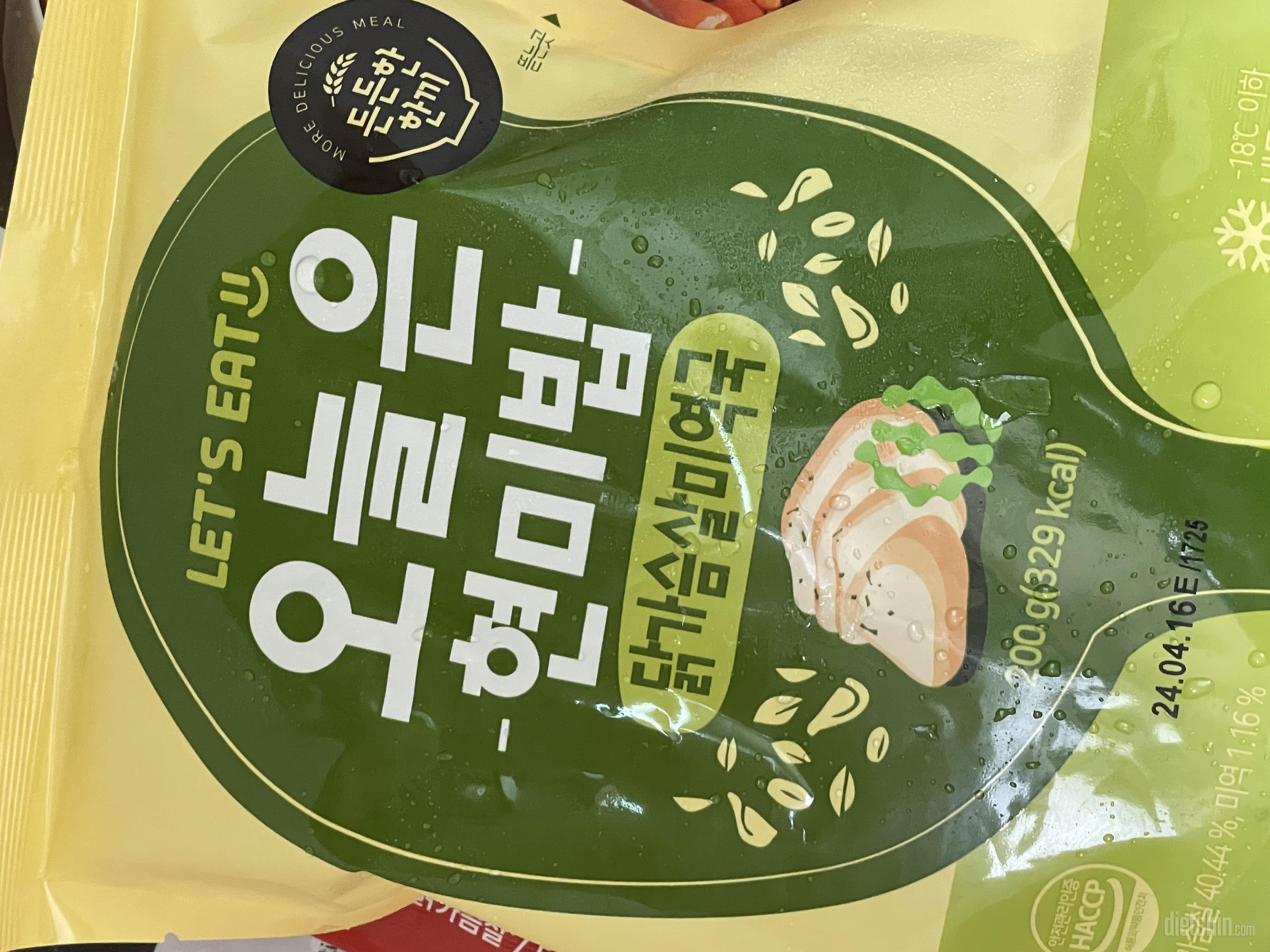 떡볶이비빔밥은 맛있어서 여러번 구매했