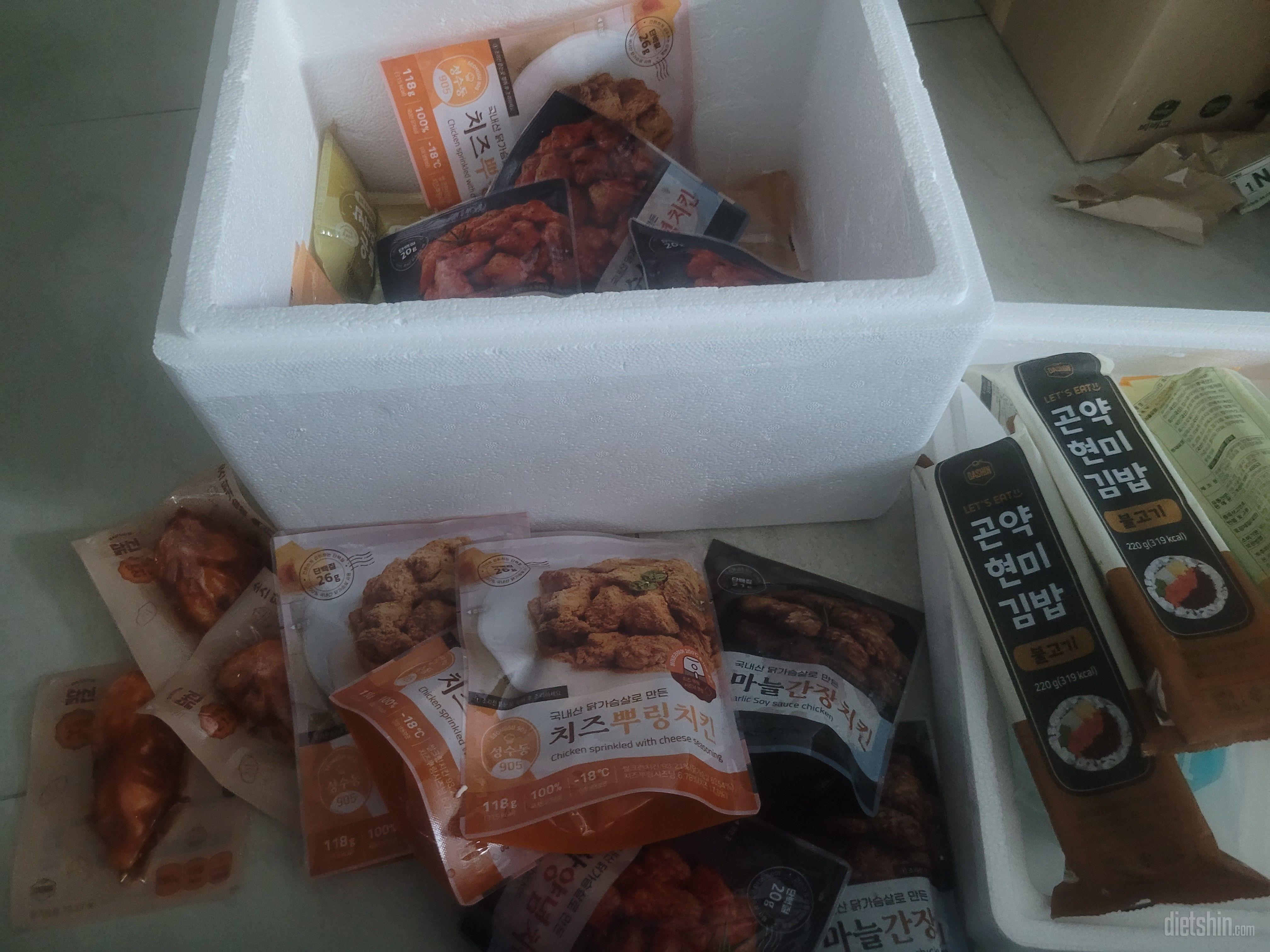 아직 먹어보진 않았지만 생각보다 작은