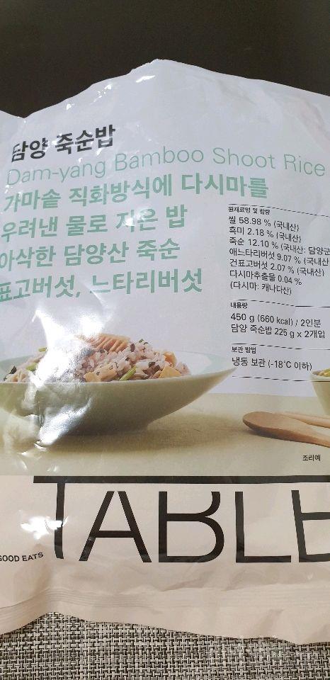 06월 18일( 아침식사 330kcal)