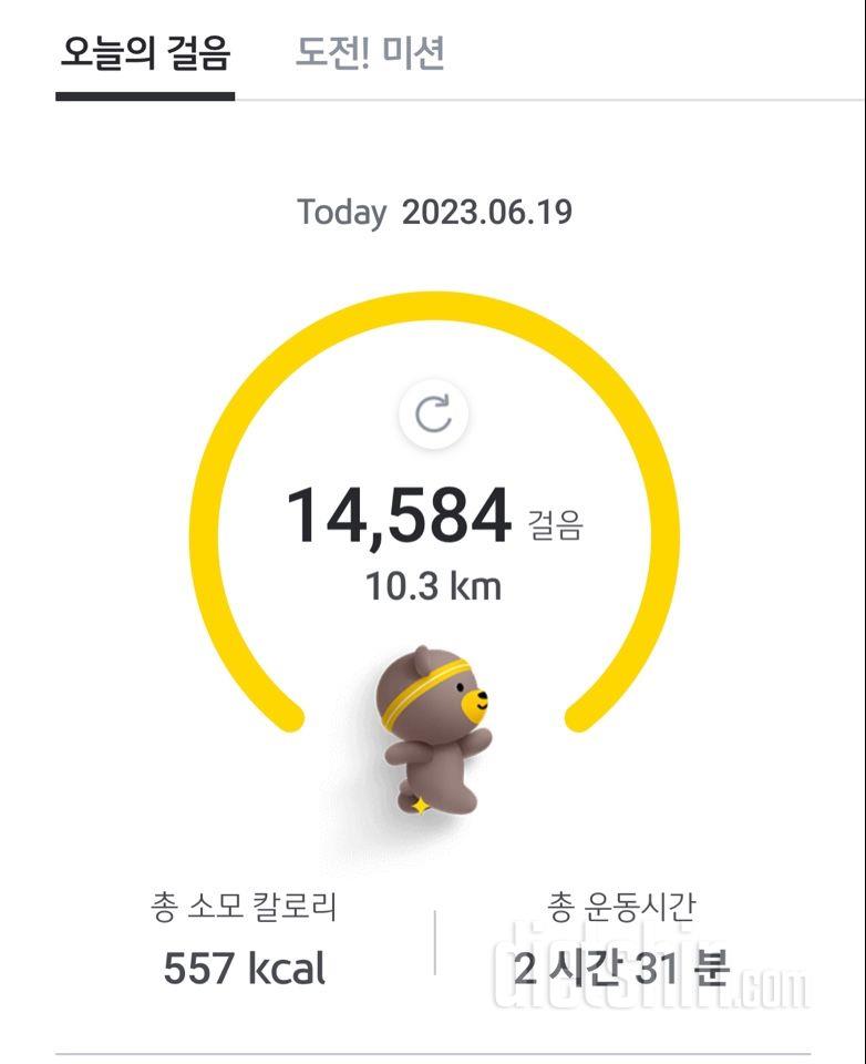 30일 만보 걷기89일차 성공!