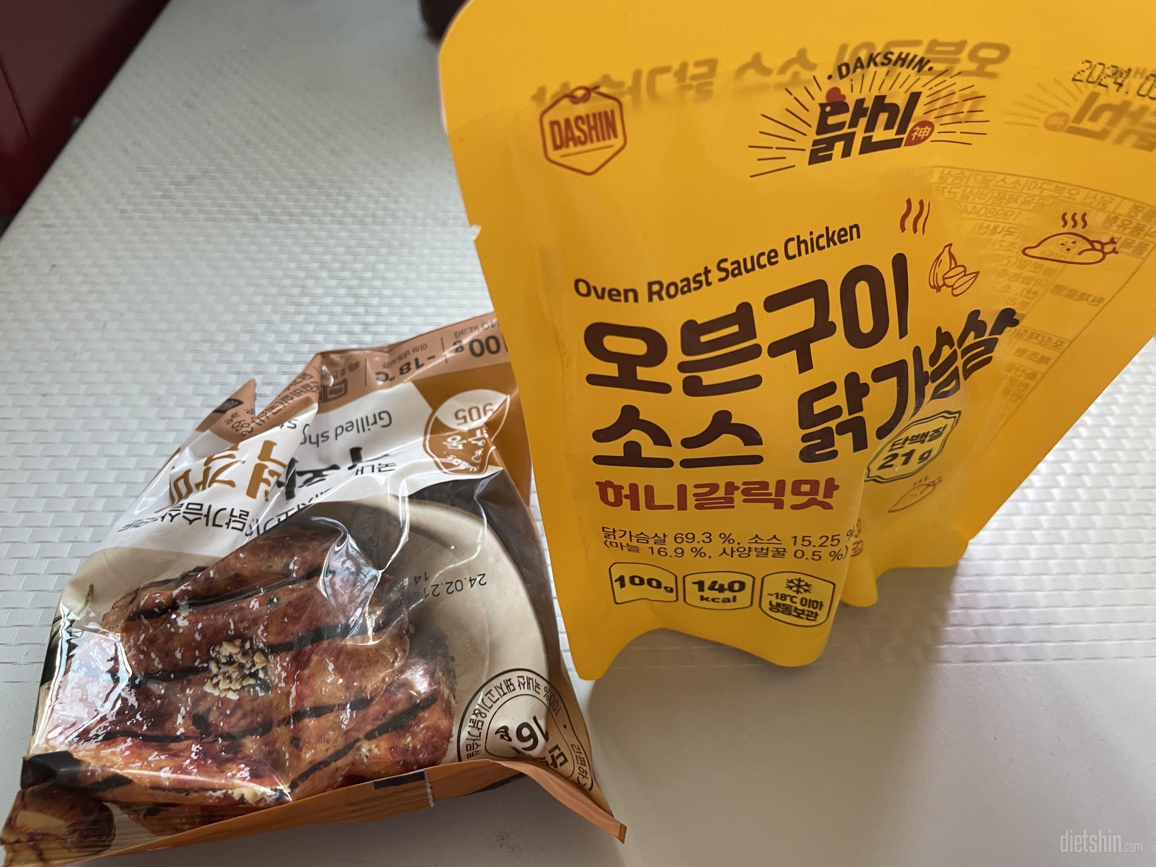 맛있어서 다이어트 실패하지 않아요
