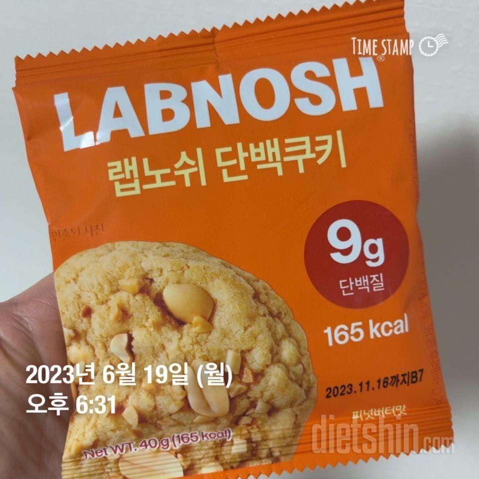 도와주세요 🥹🥹이렇게 하루먹ㄴ으면 갠찬은가요 ?....감량기중이고 한시간 걷고 필테 주3회하고있어요