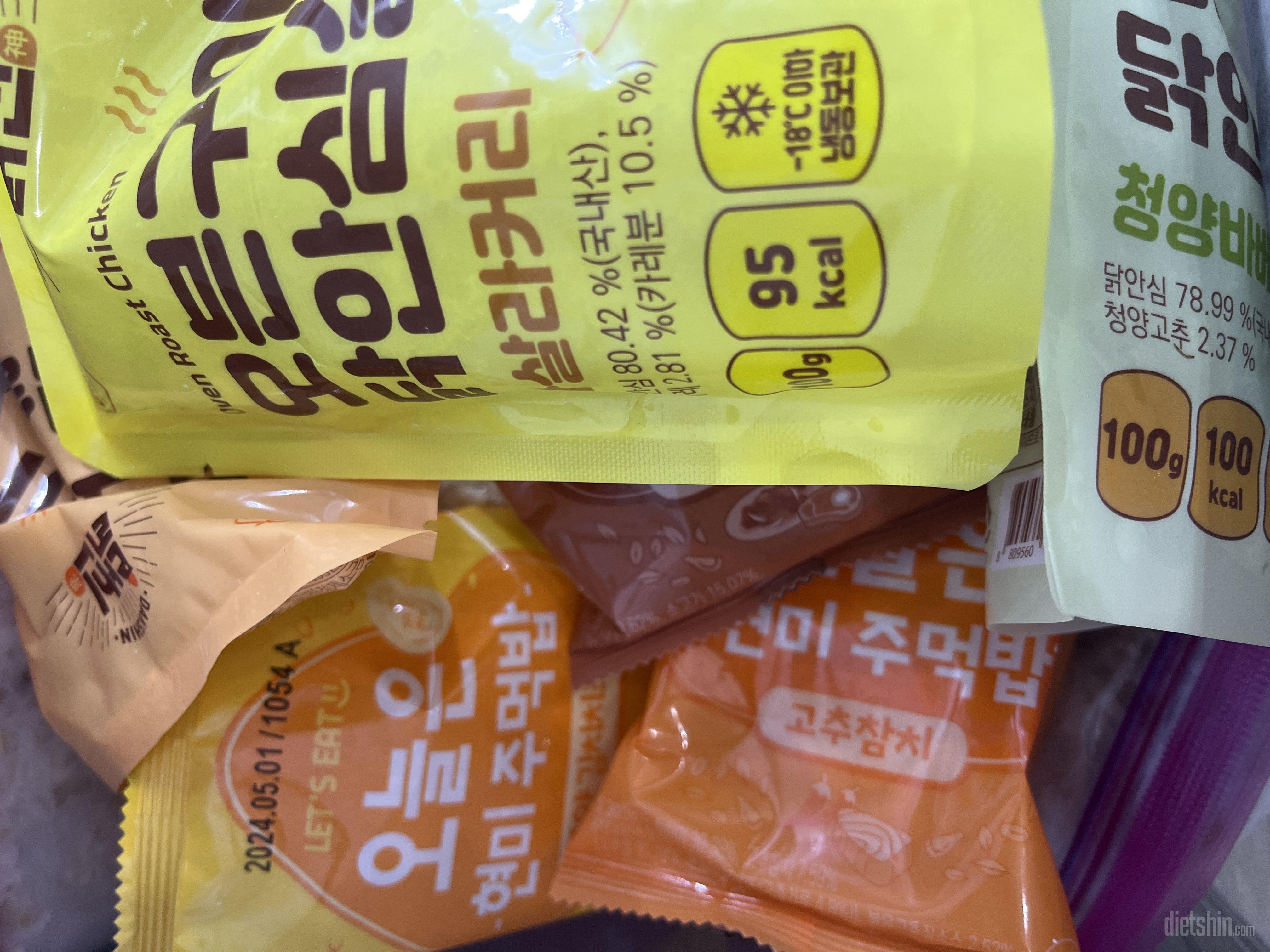 닭가슴살 너무 맛있어요 현미주먹밥이랑