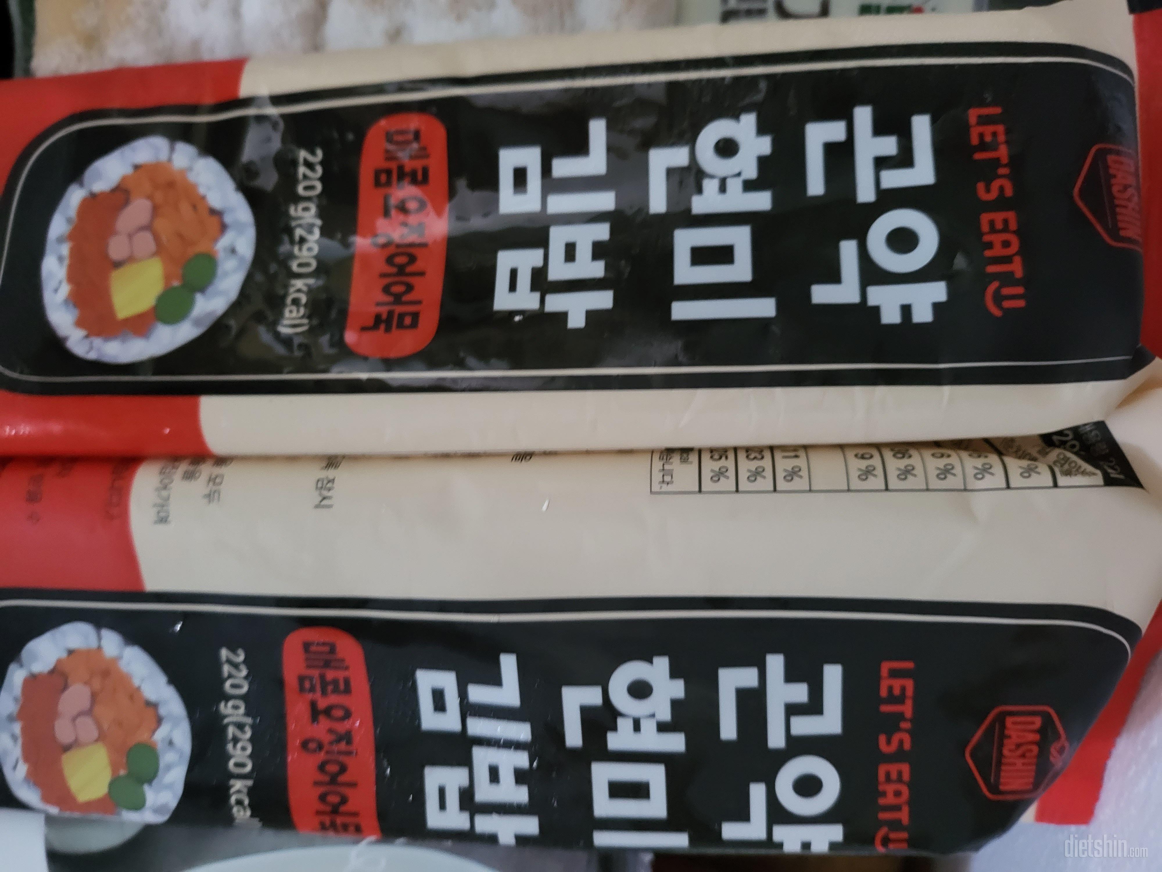 냉동김밥인데도   은근 잘먹어지네요
