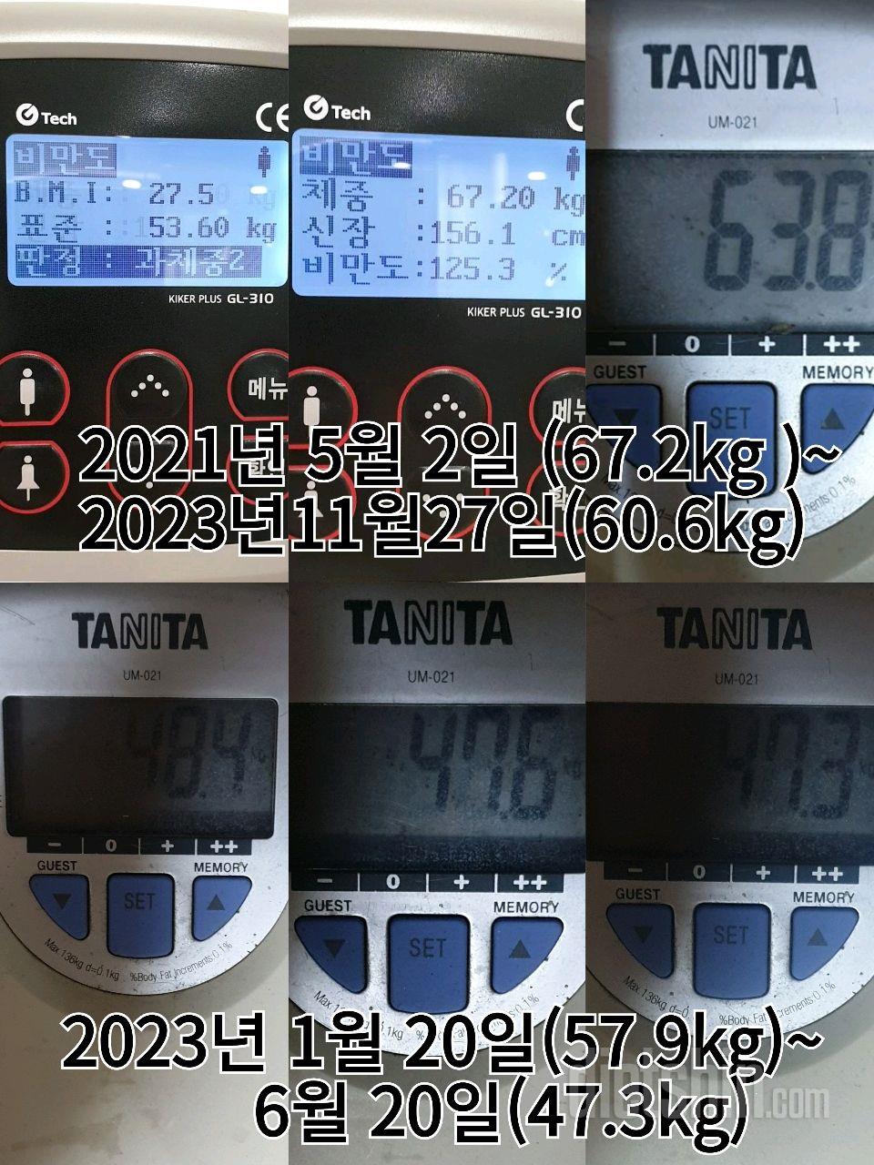 다신 가입할때 옷 예쁘게 입고싶다고 다짐하며 입문했고 현재47.3kg