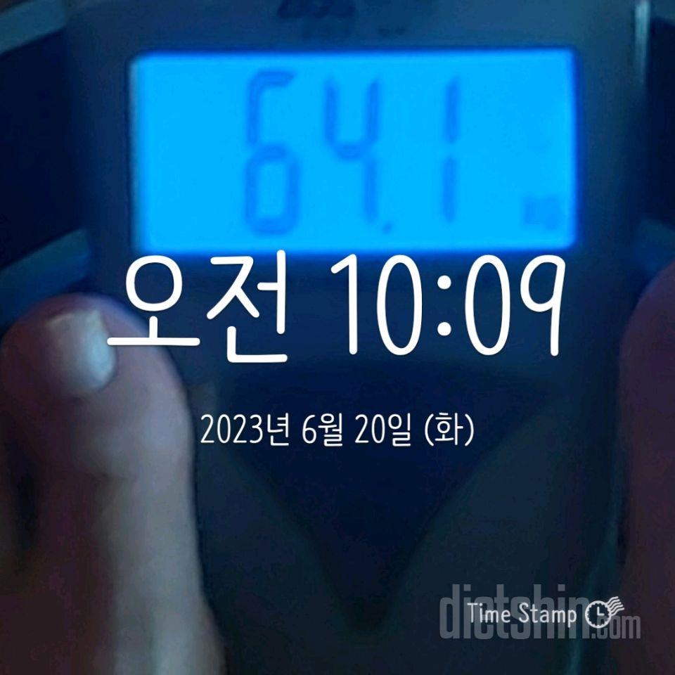 7일 아침 몸무게 재기85일차 성공!