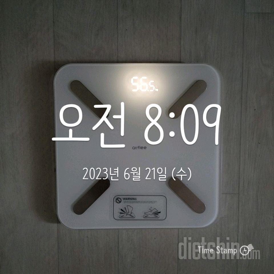 7일 아침 몸무게 재기1일차 성공!