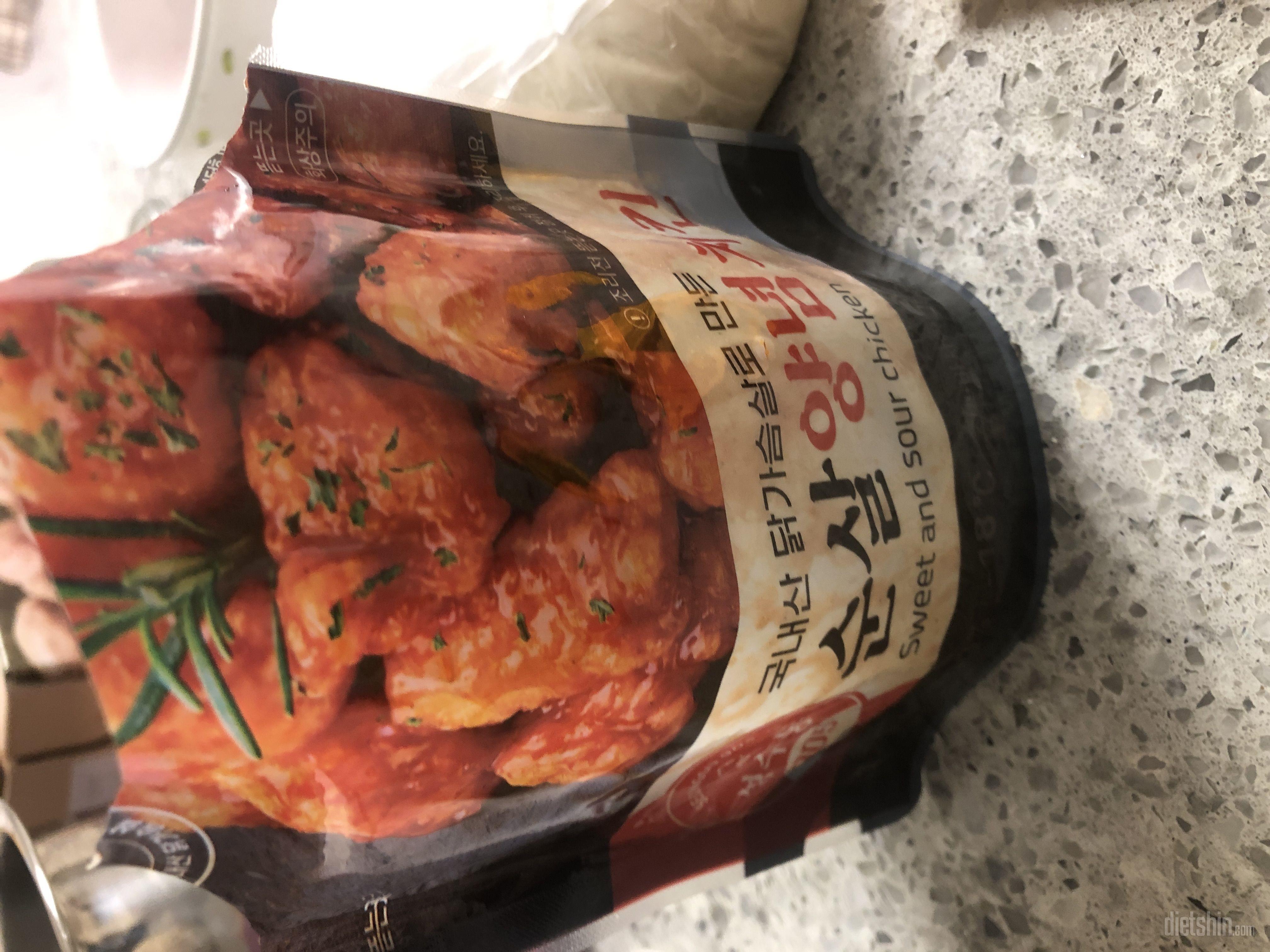 맛있어요 이게 다이어트 식품인가 싶을