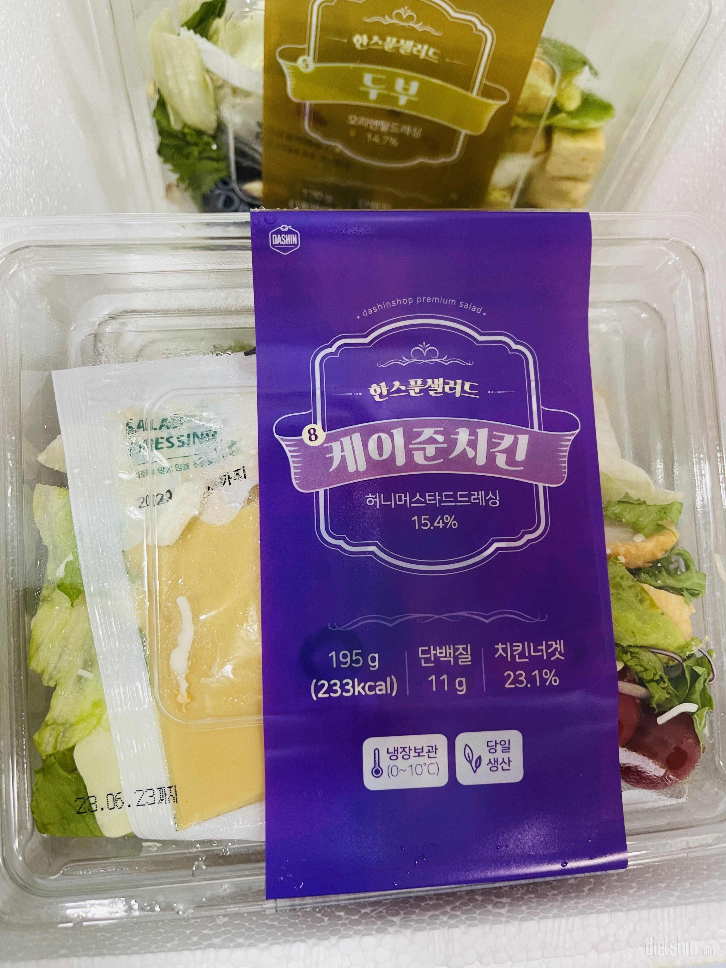 잘 받았습니다
늘 맛있게 먹고 있어