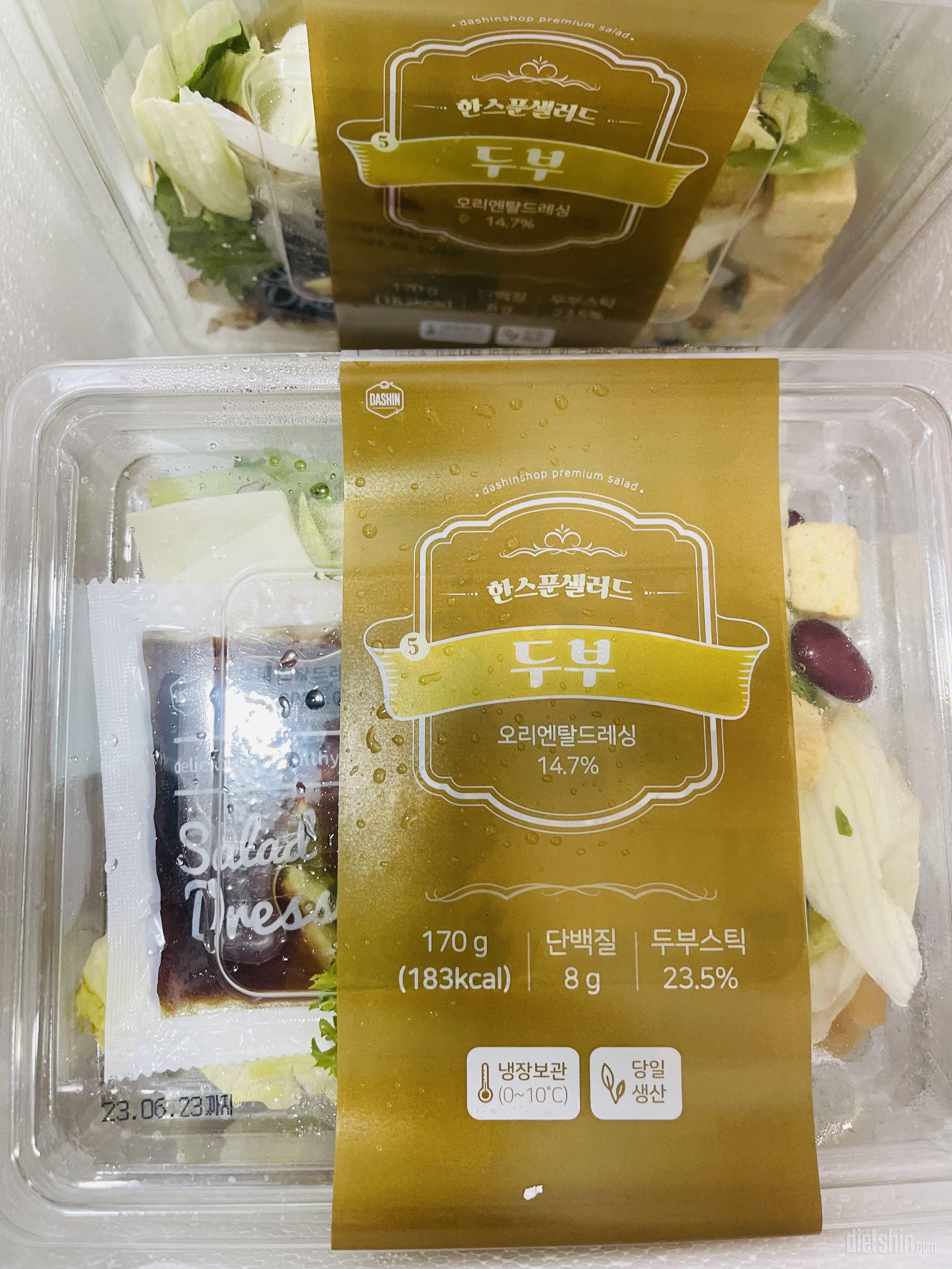 잘 받았습니다
늘 맛있게 먹고 있어