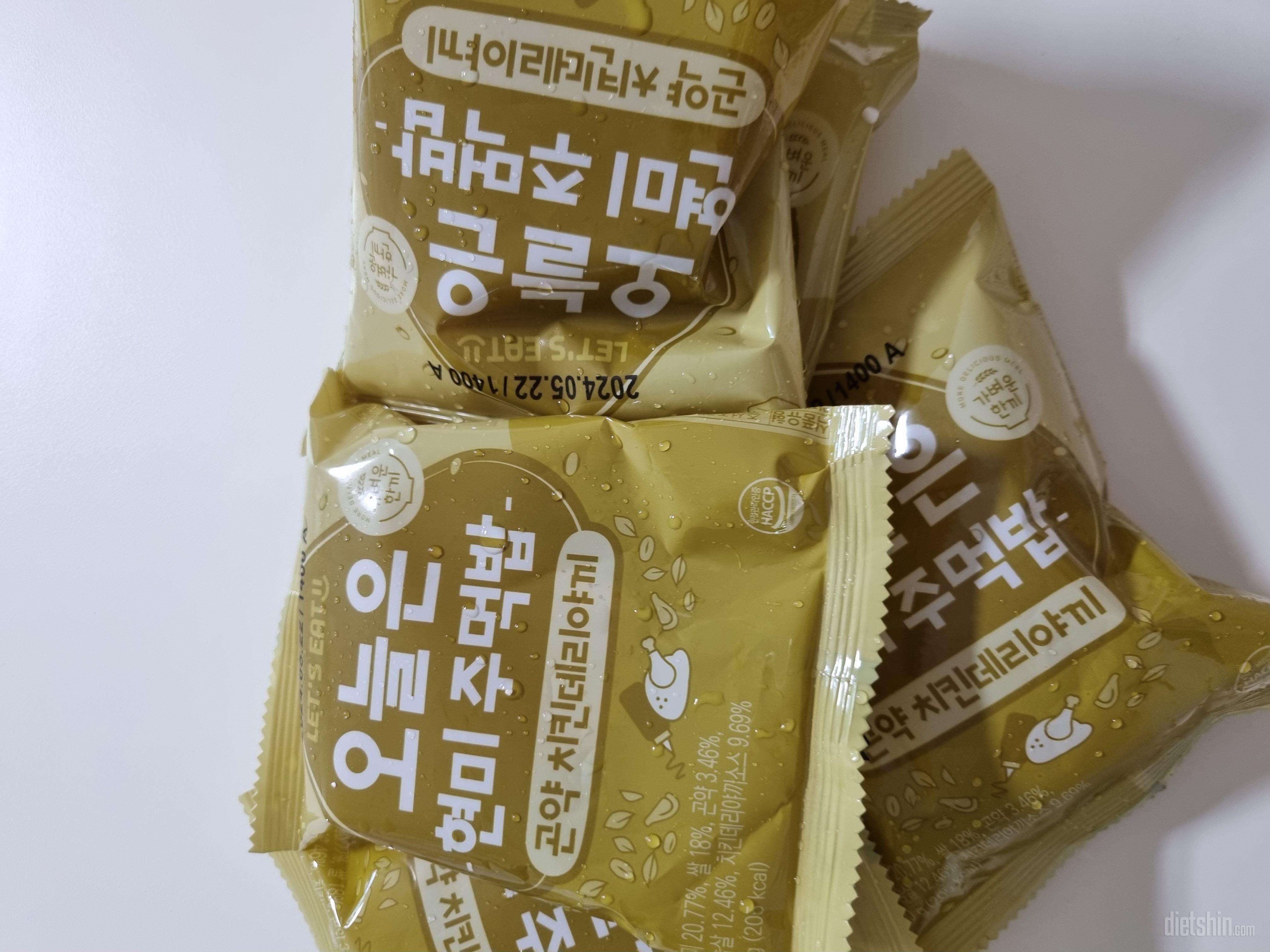 편의점꺼 보다 영양이 좋을꺼라 믿고