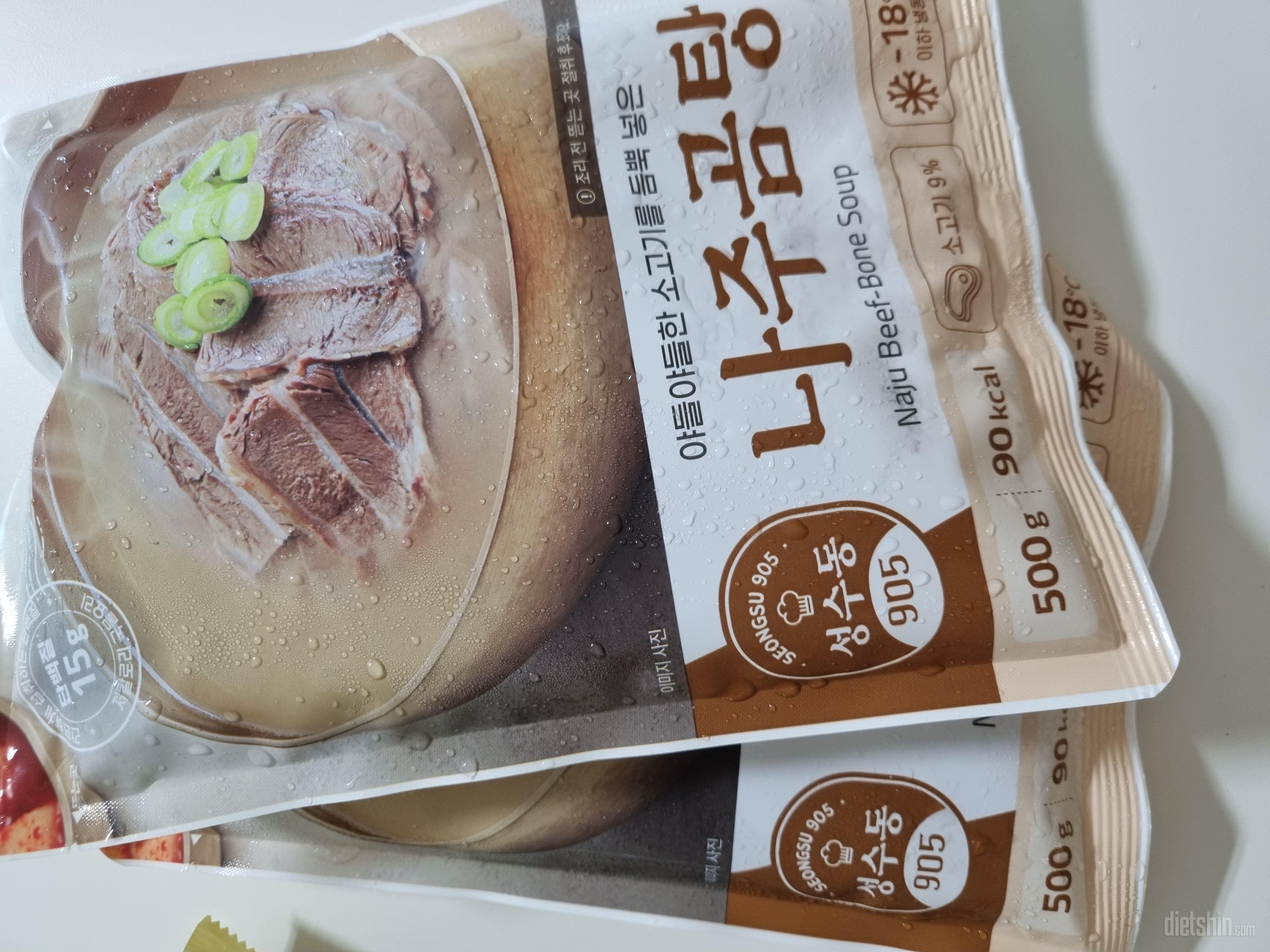 한끼 식사로 정말 좋아요~^^