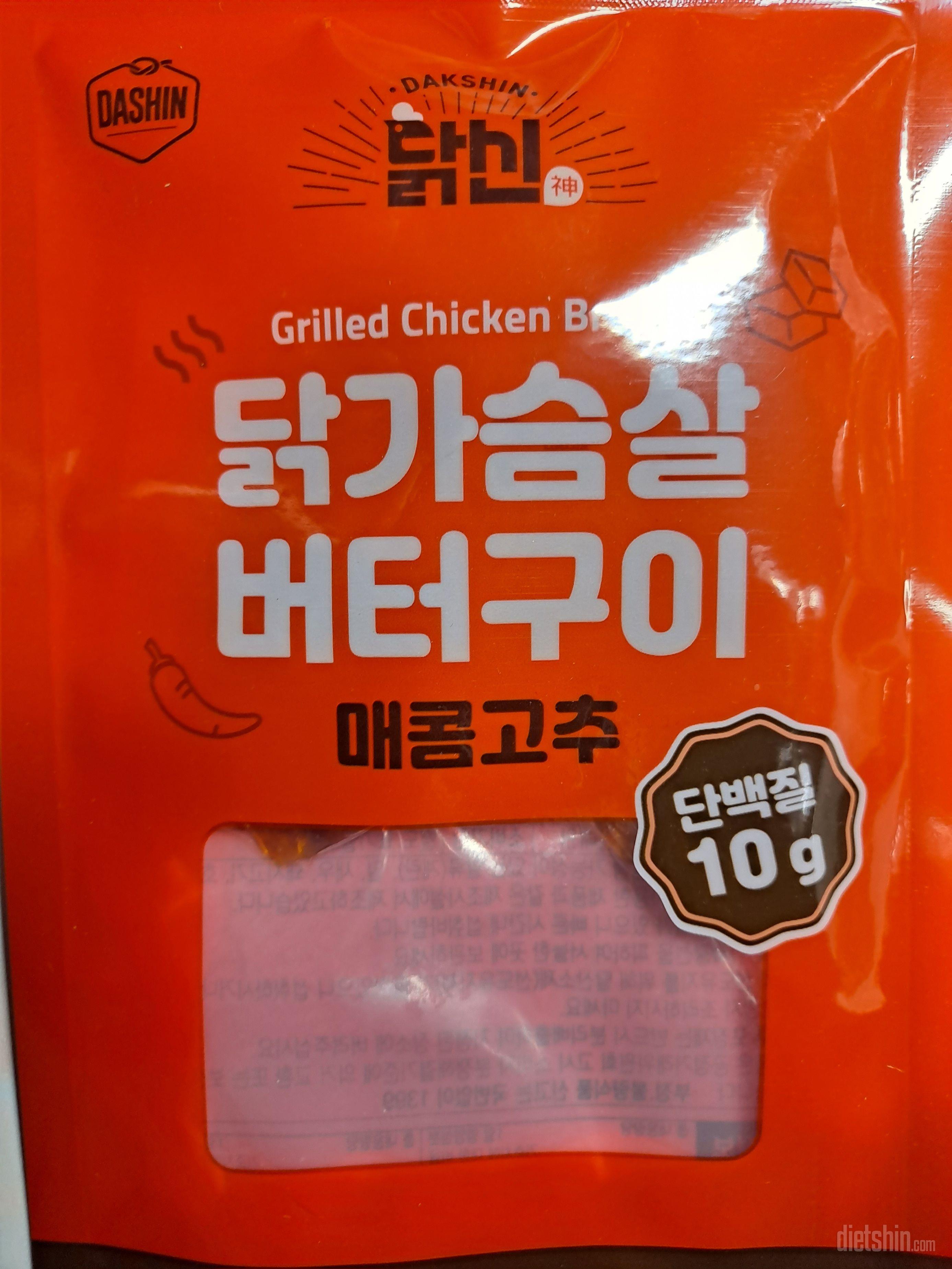 매콤하니 맛있어요 닭고기라 생각하지