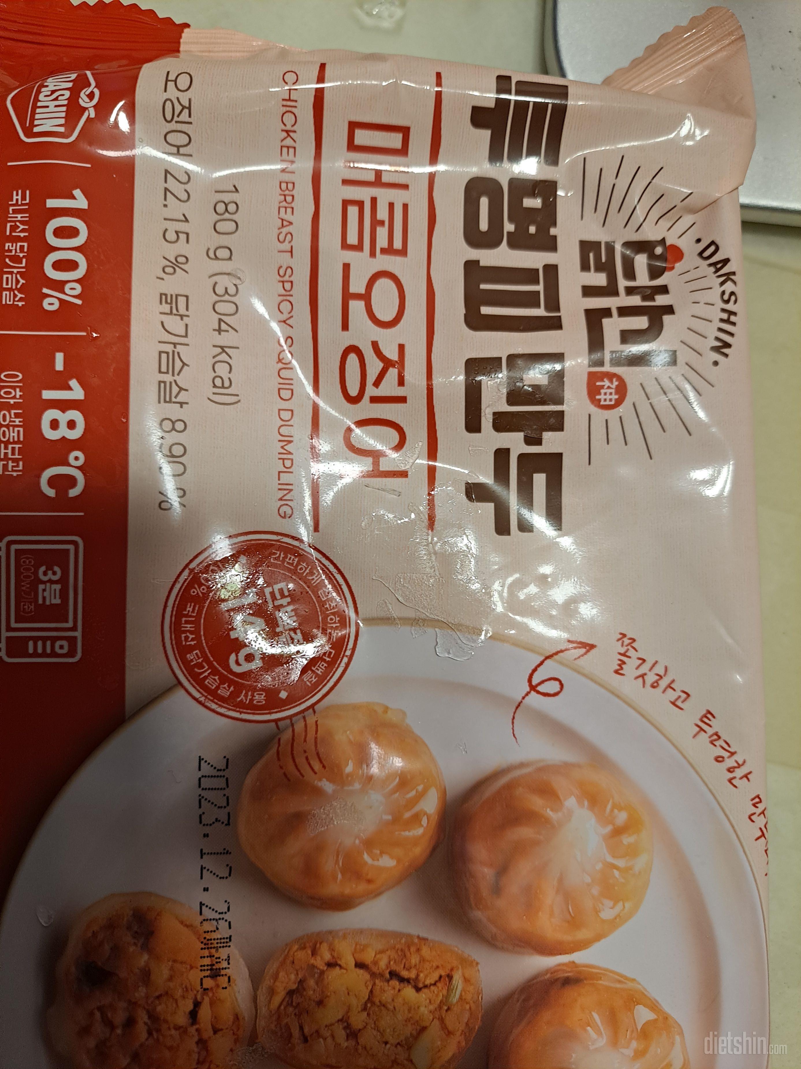 매콤하고 맛있어요 짬뽕만두를 자주 먹