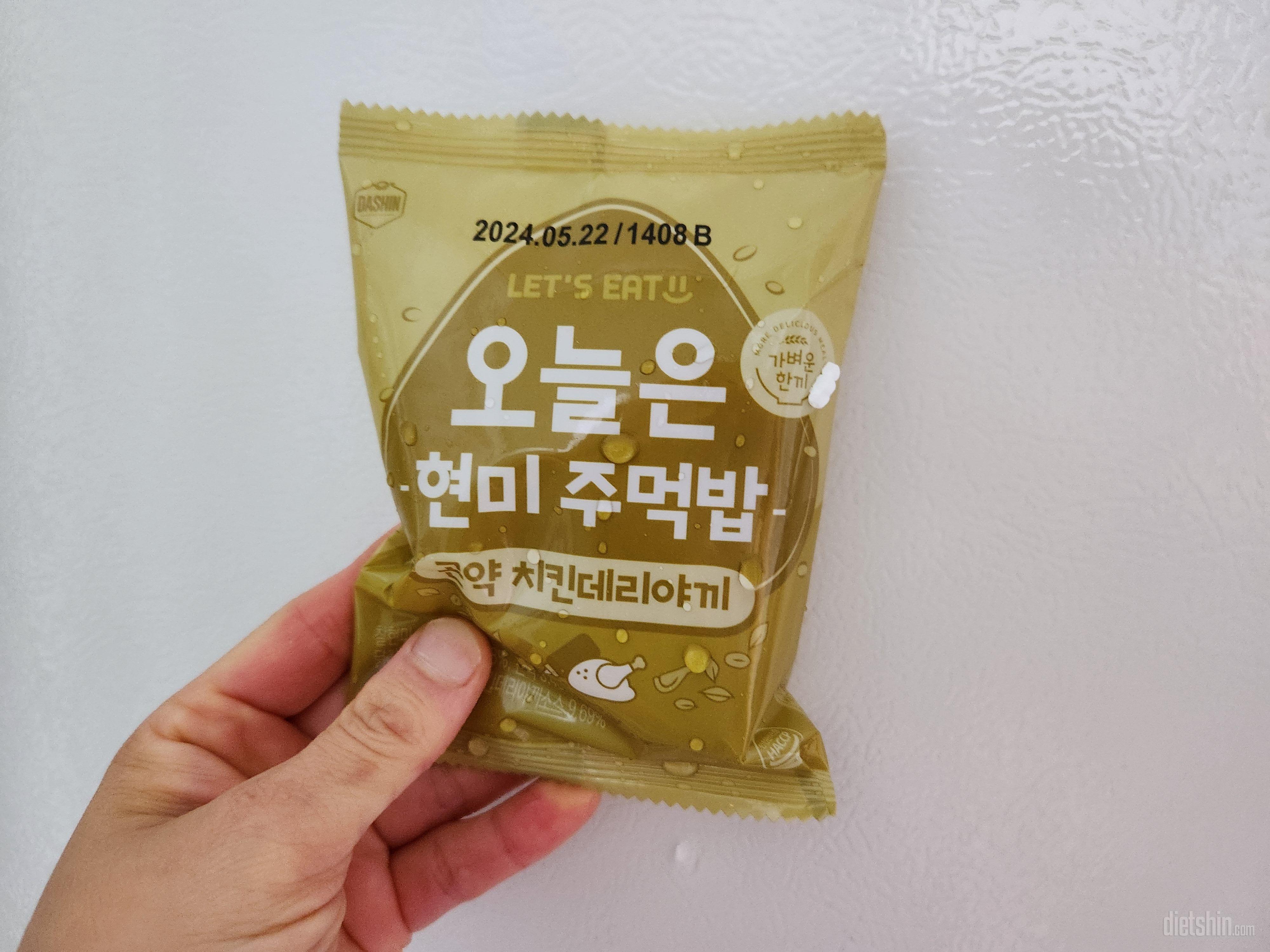 맛있어요 ^^
계속 구매하는 주먹밥