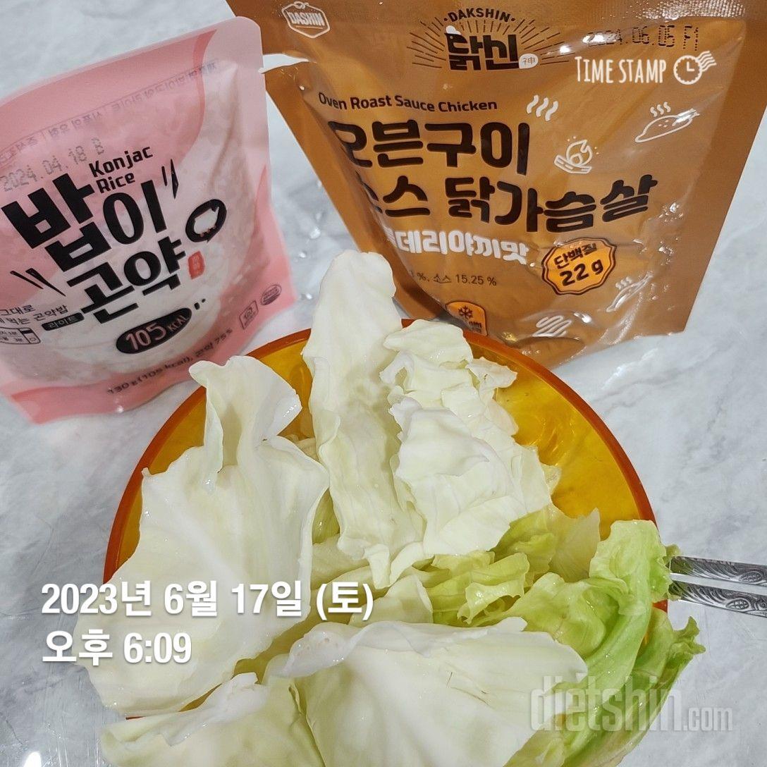 데리야끼맛 졸맛탱구리
전부 맛있어요