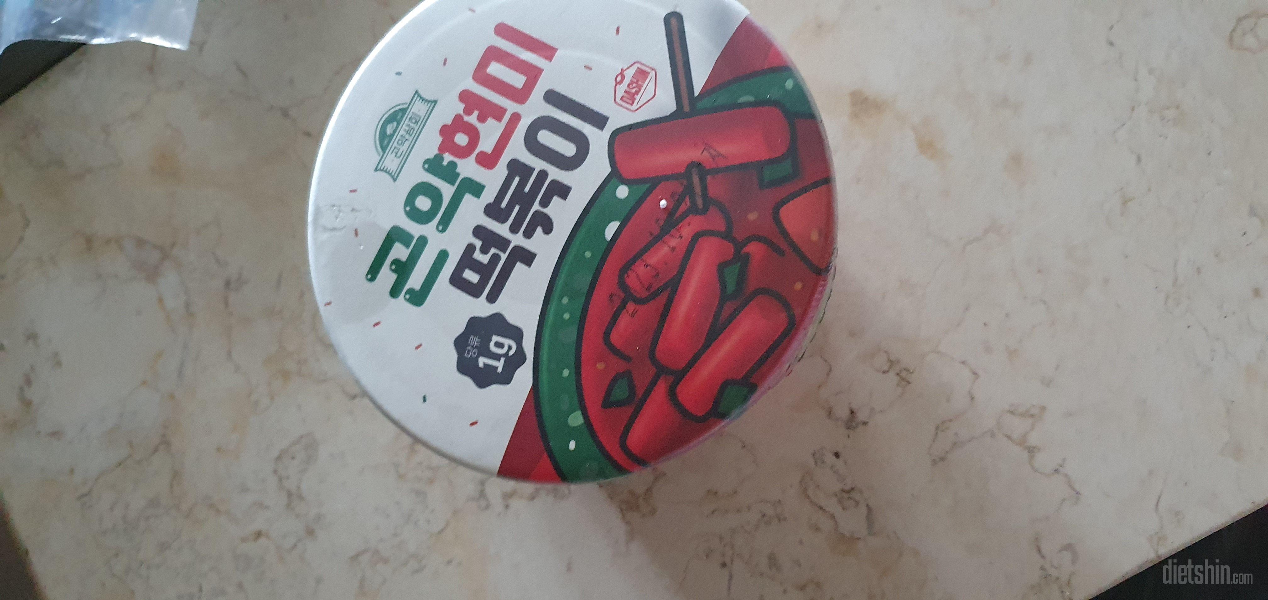 일반떡볶이랑 비교해도 손색없는 맛이네