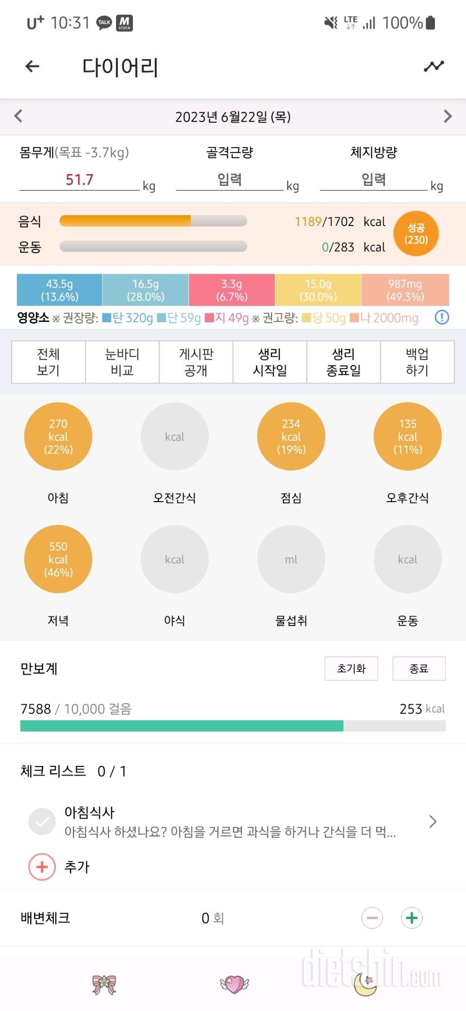 이틀연속 김밥전