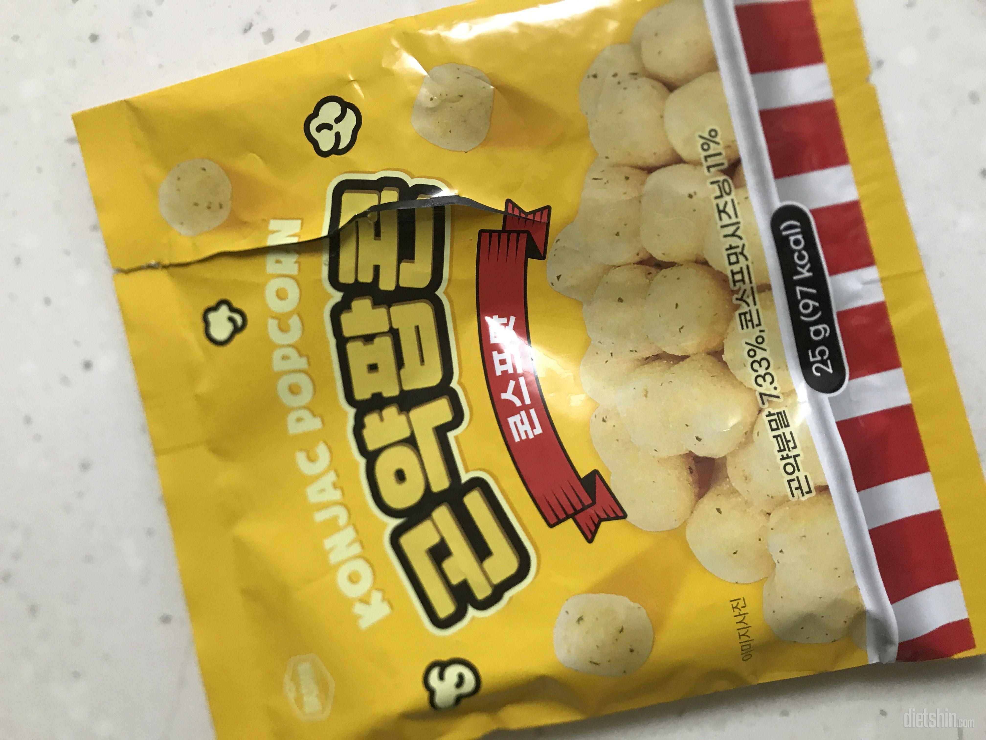 양이 진짜 팝콘처럼 많진 않지만 그렇