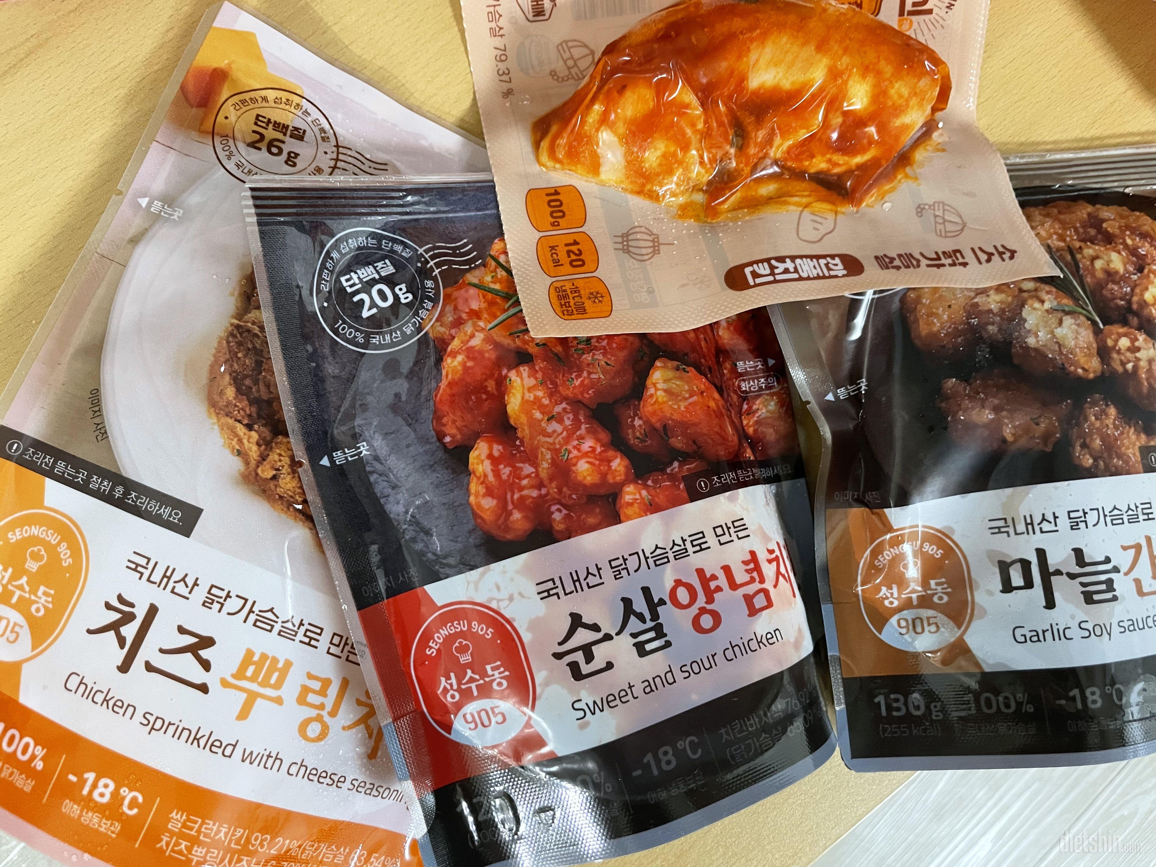 이미 먹어봐서 맛있다는건 알았고 뿌링