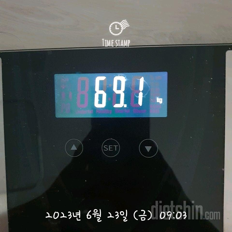 7일 아침 몸무게 재기2일차 성공!