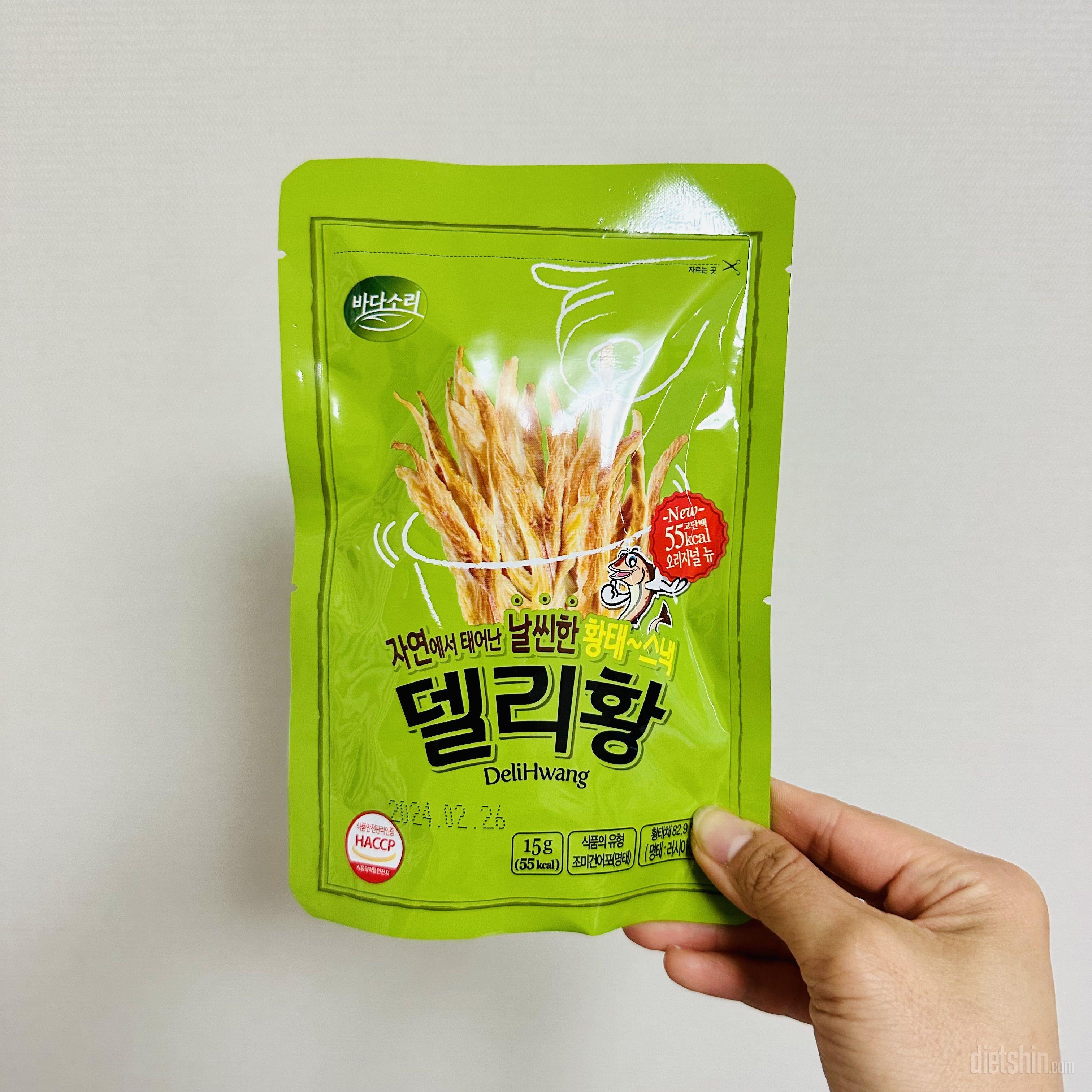 믿고 먹는 델리황이죠ㅎㅎ 맛있어요