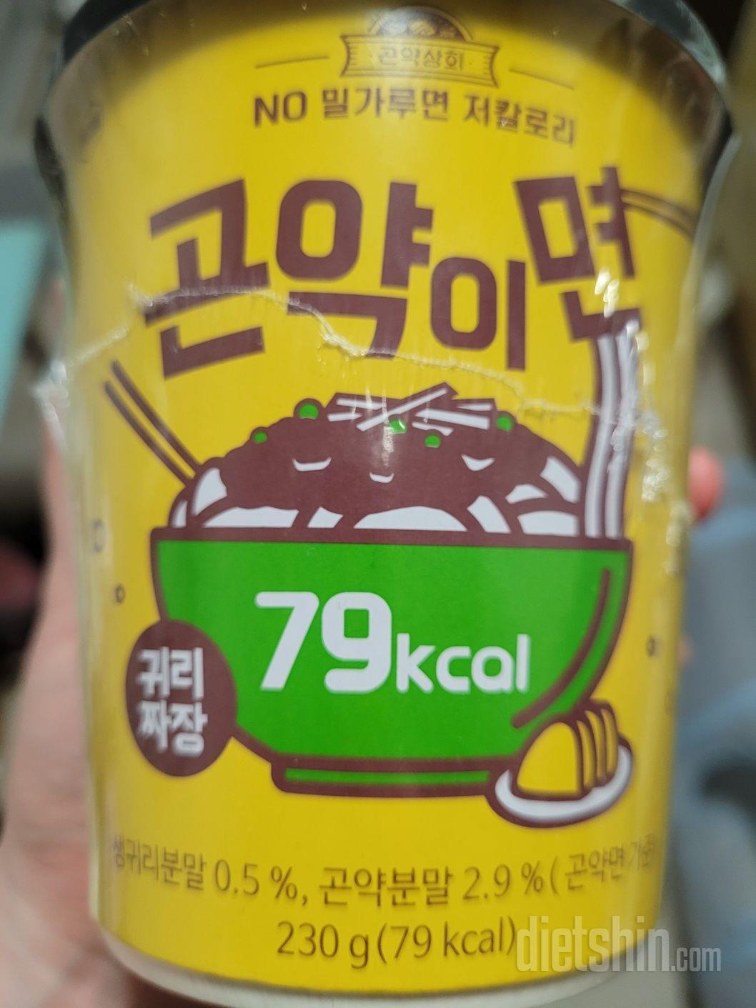 맛있어요 만족스런 제품입니다